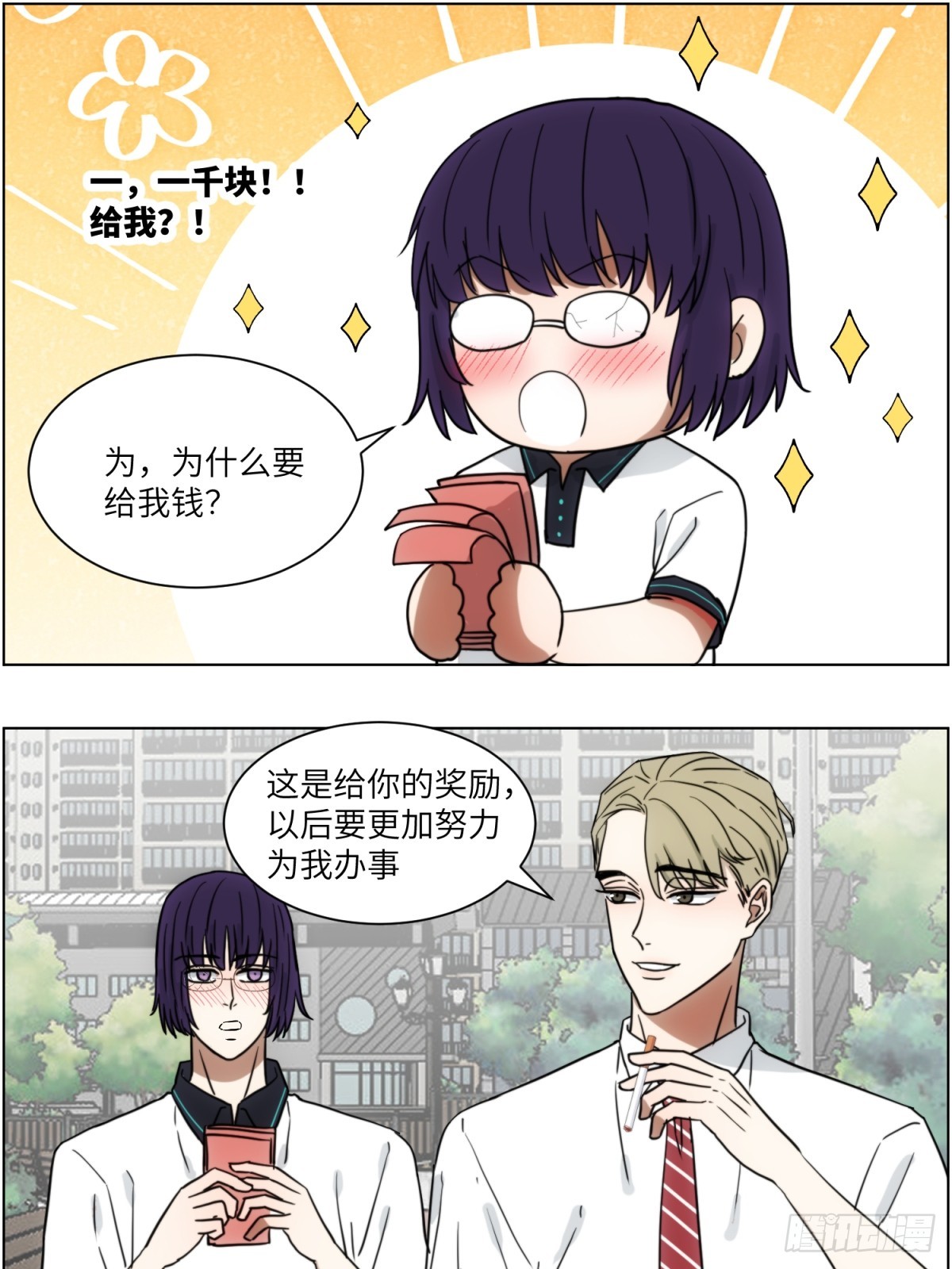 监视8