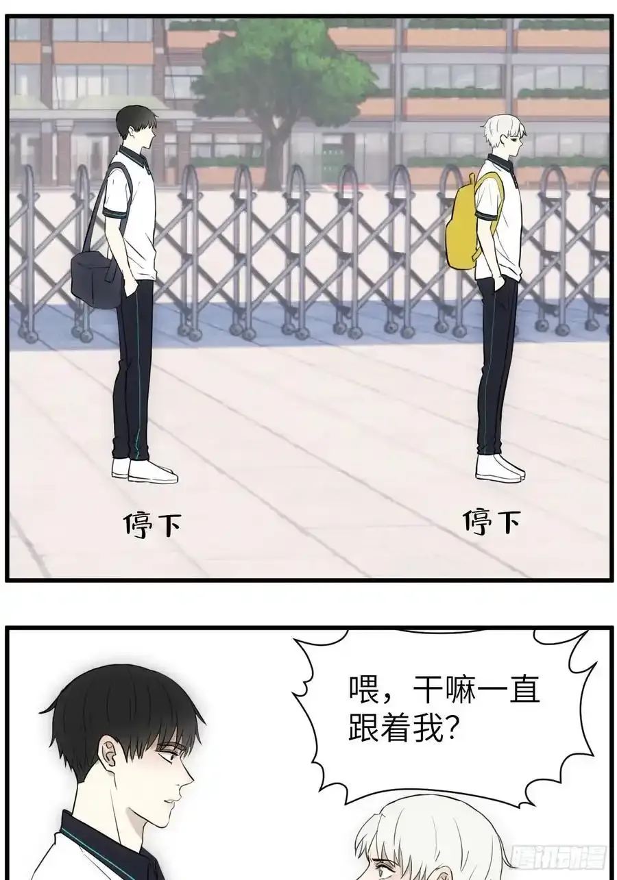 献殷勤11