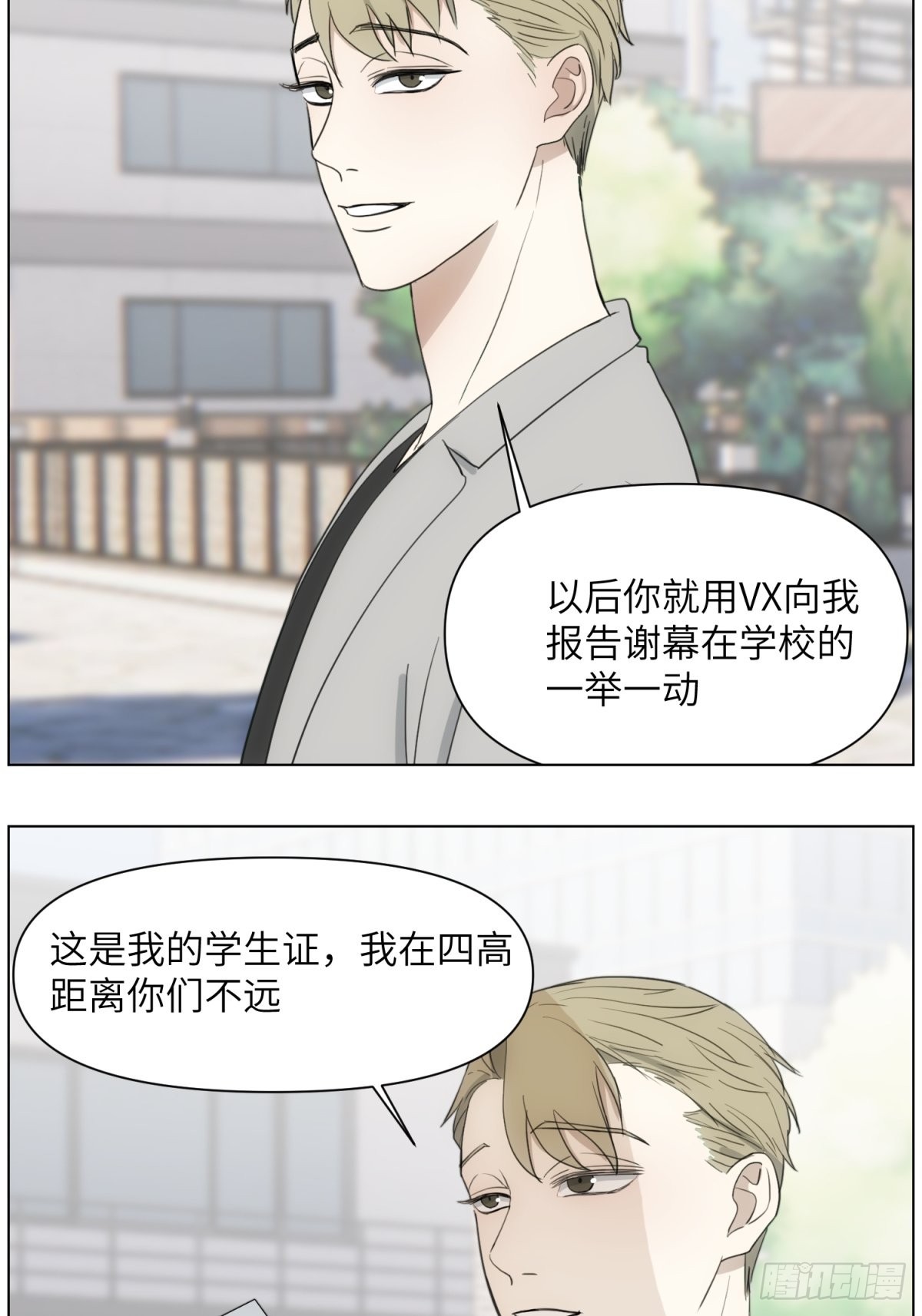 伤疤18