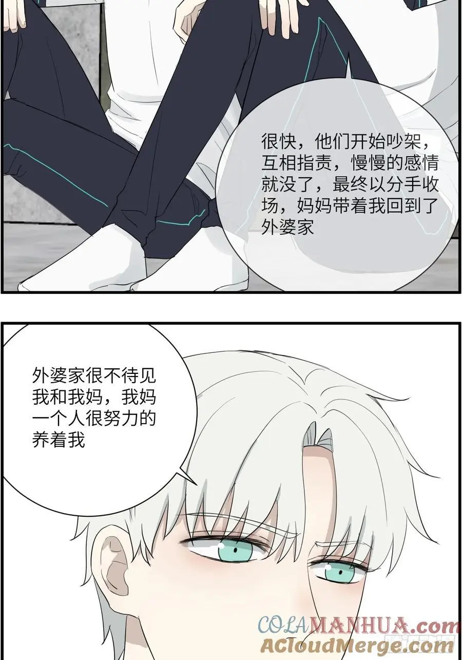 过去的故事-绑架432