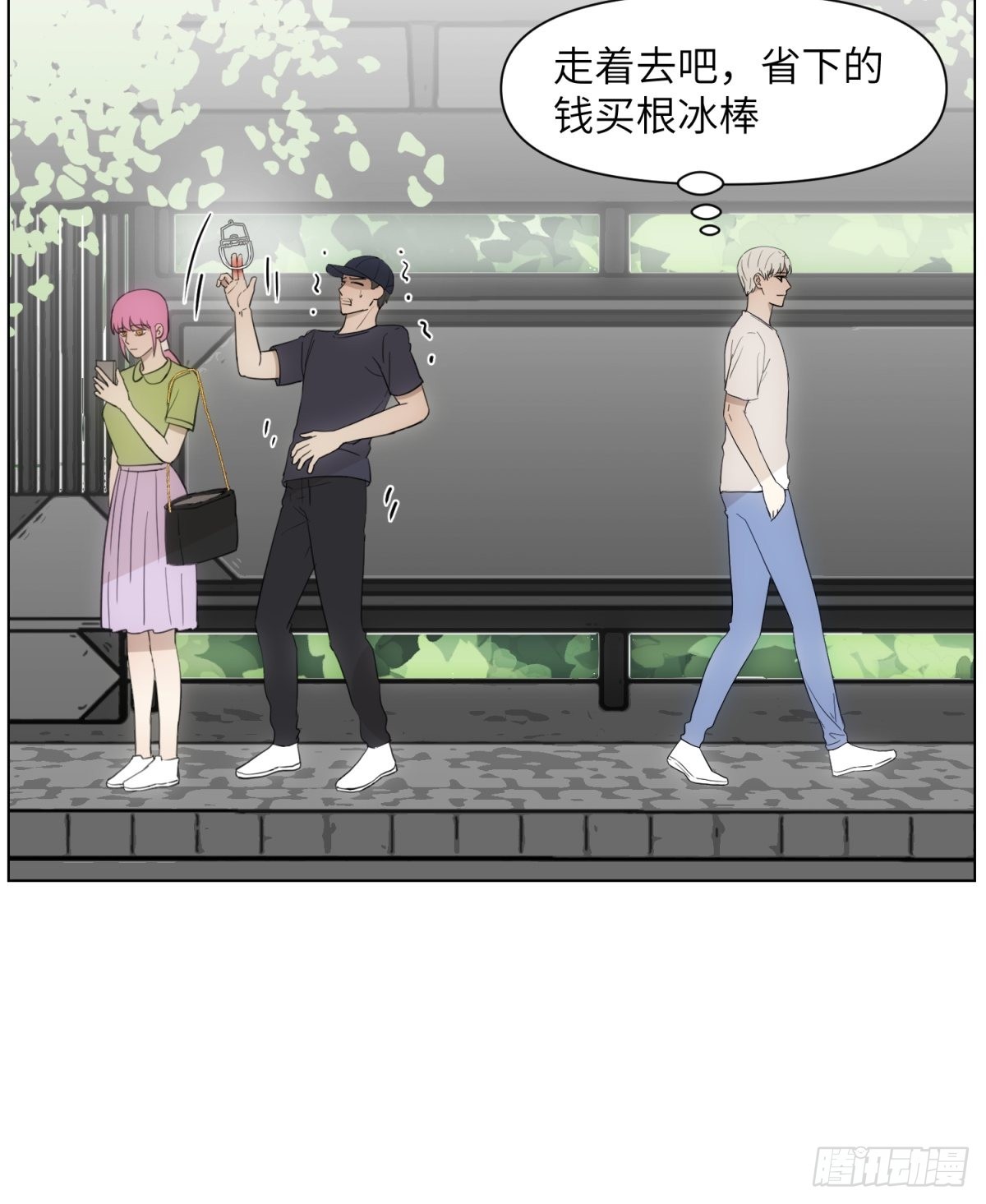 小哥坐车吗2