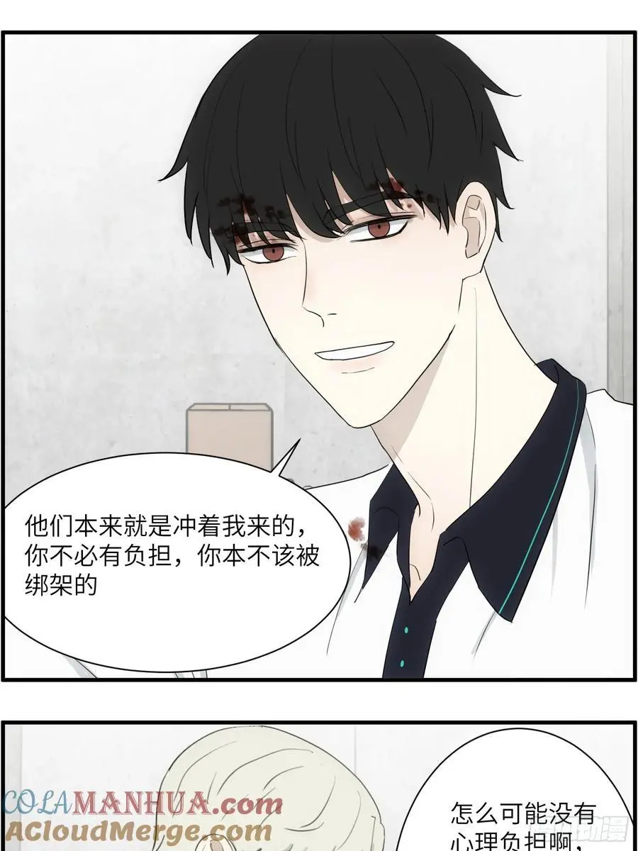 过去的故事-绑架416