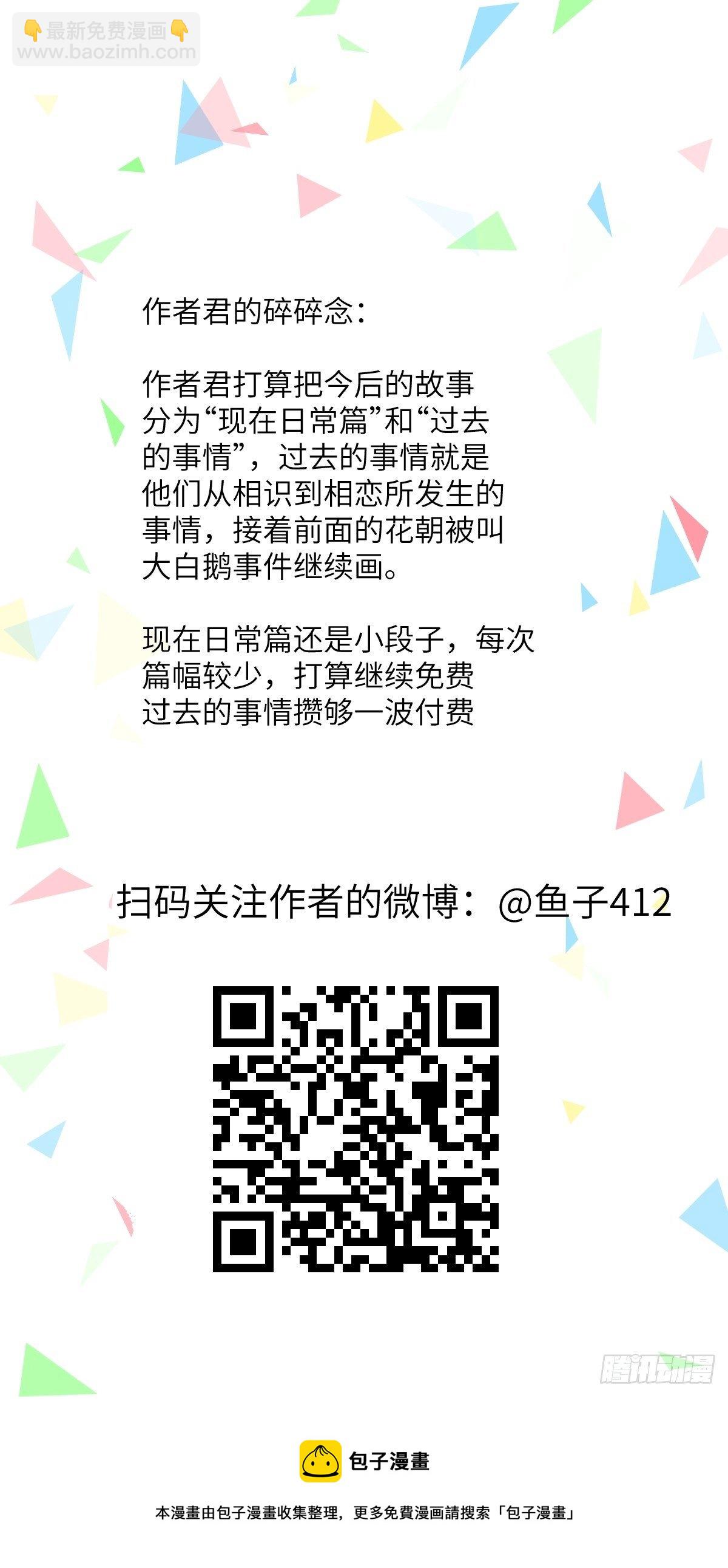 你是谁啊19