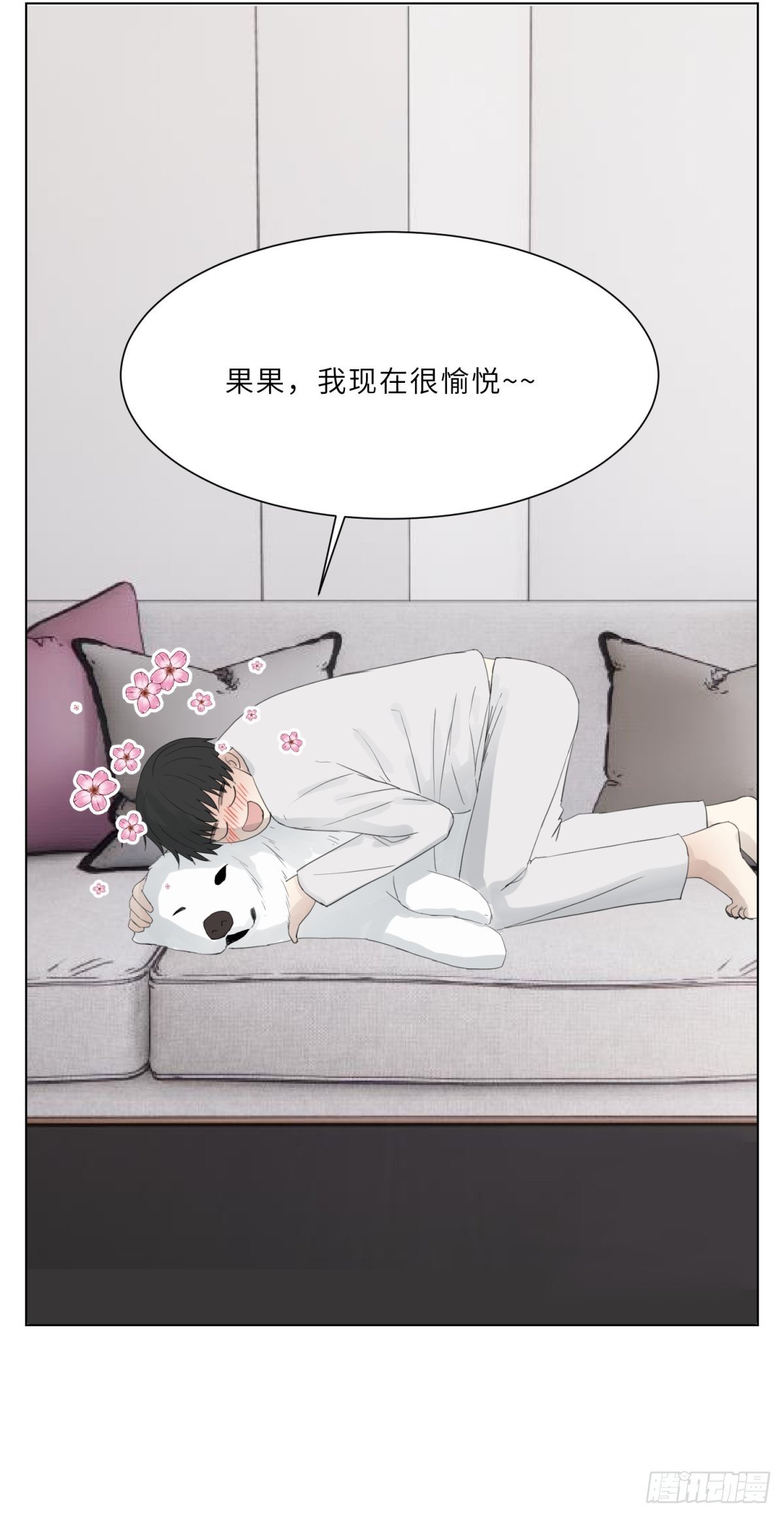去给我买碗臭豆腐7