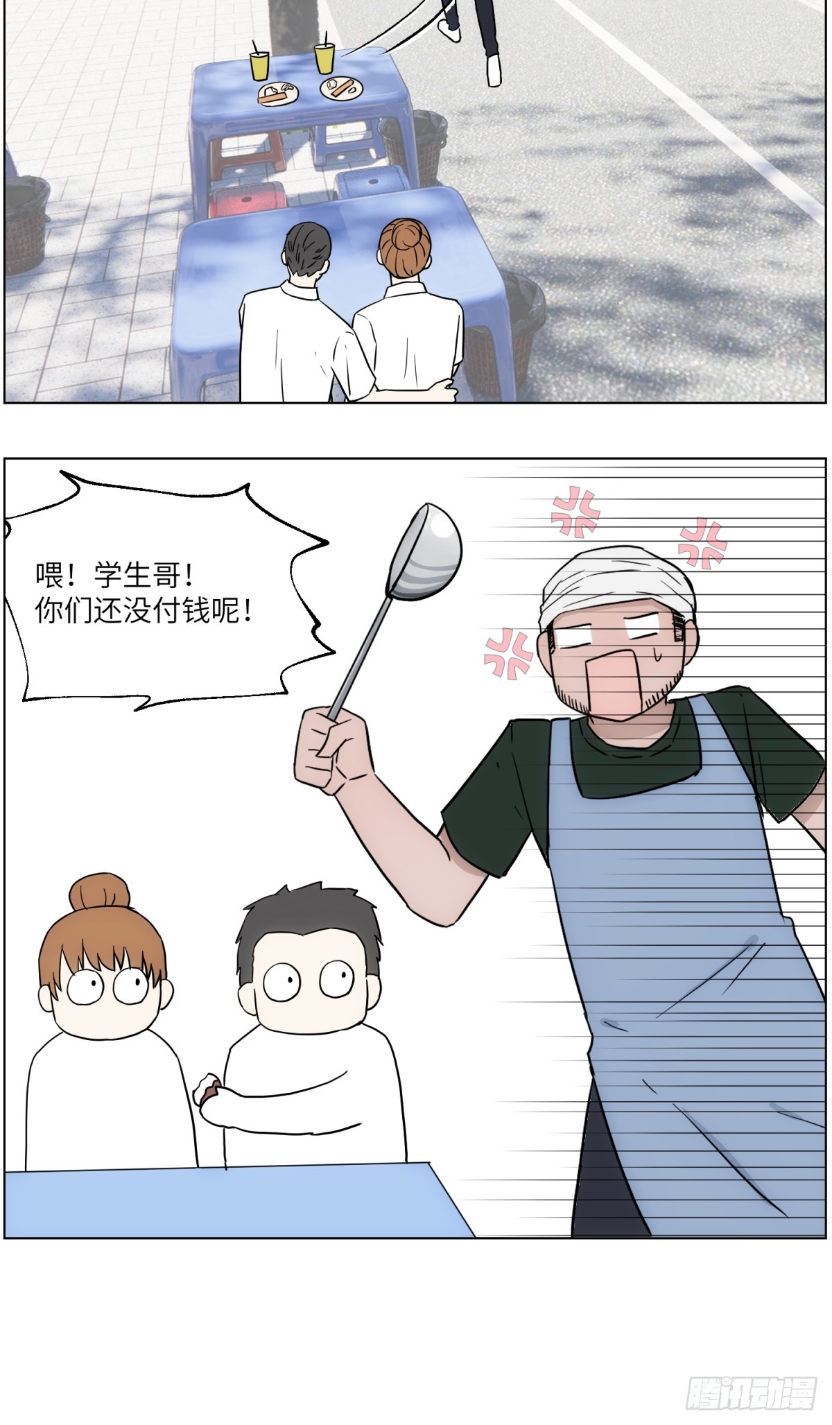 早餐纸条16