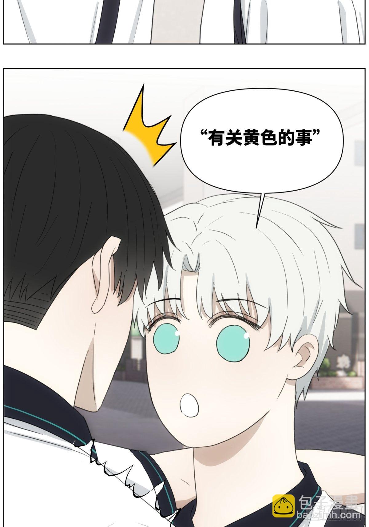 “黄色的事”7