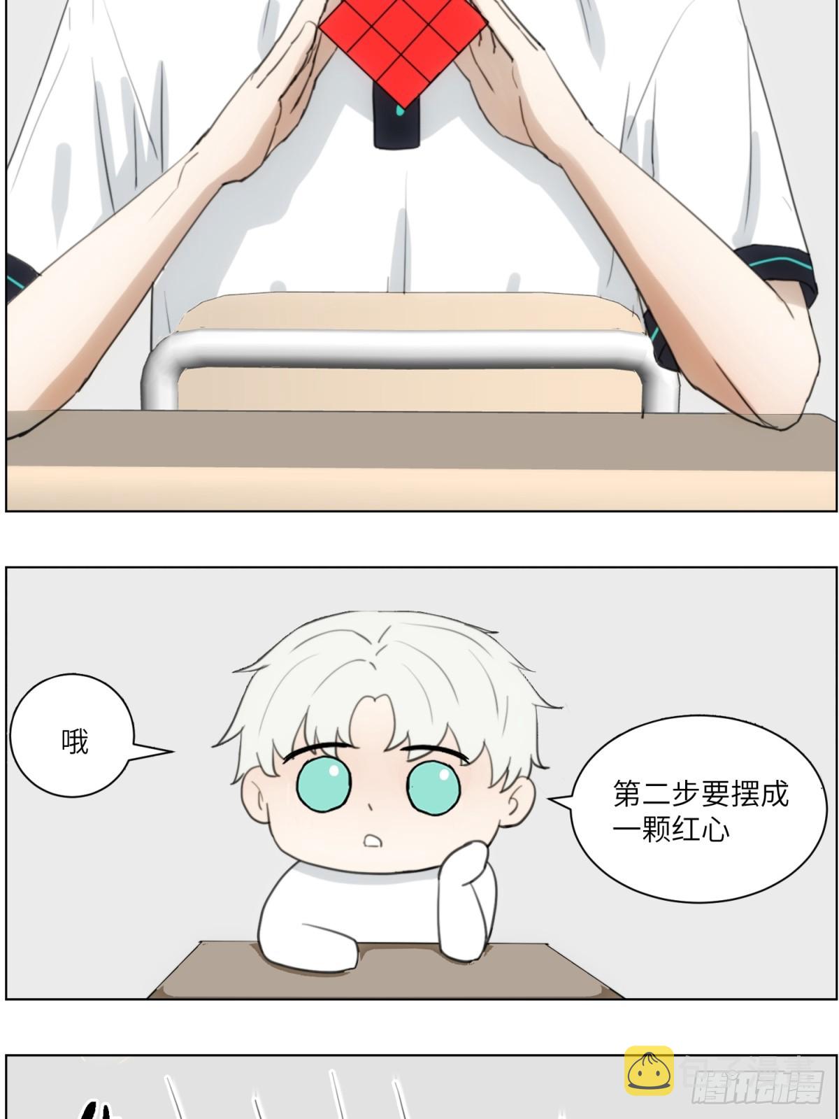 魔方7