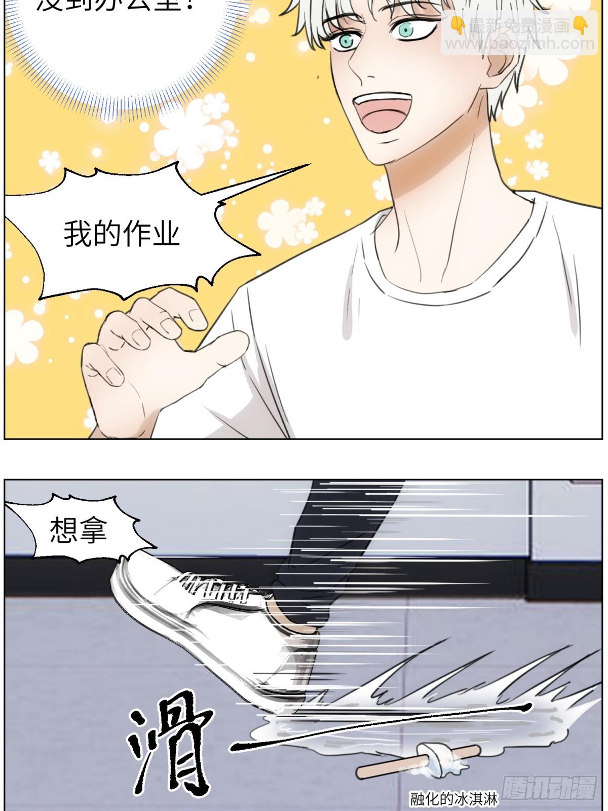 谢幕的魅力22