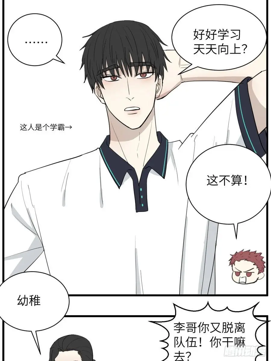 蛙跳11