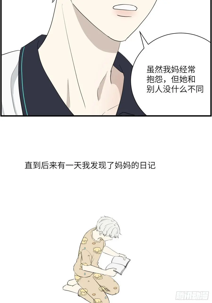 过去的故事-绑架433