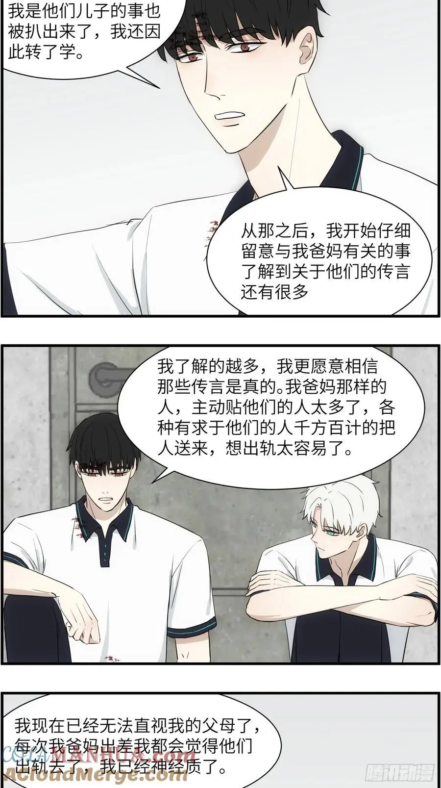 过去的故事-绑架52
