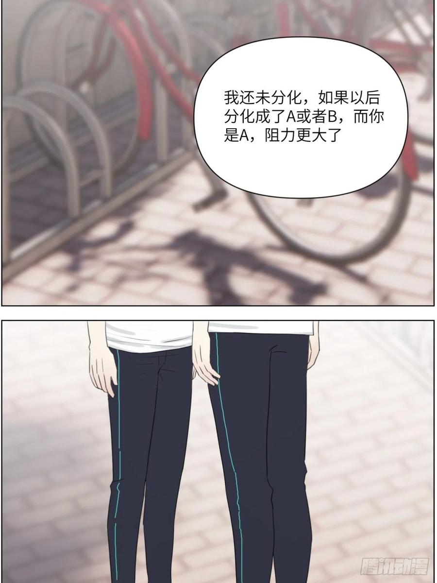 认真表白17