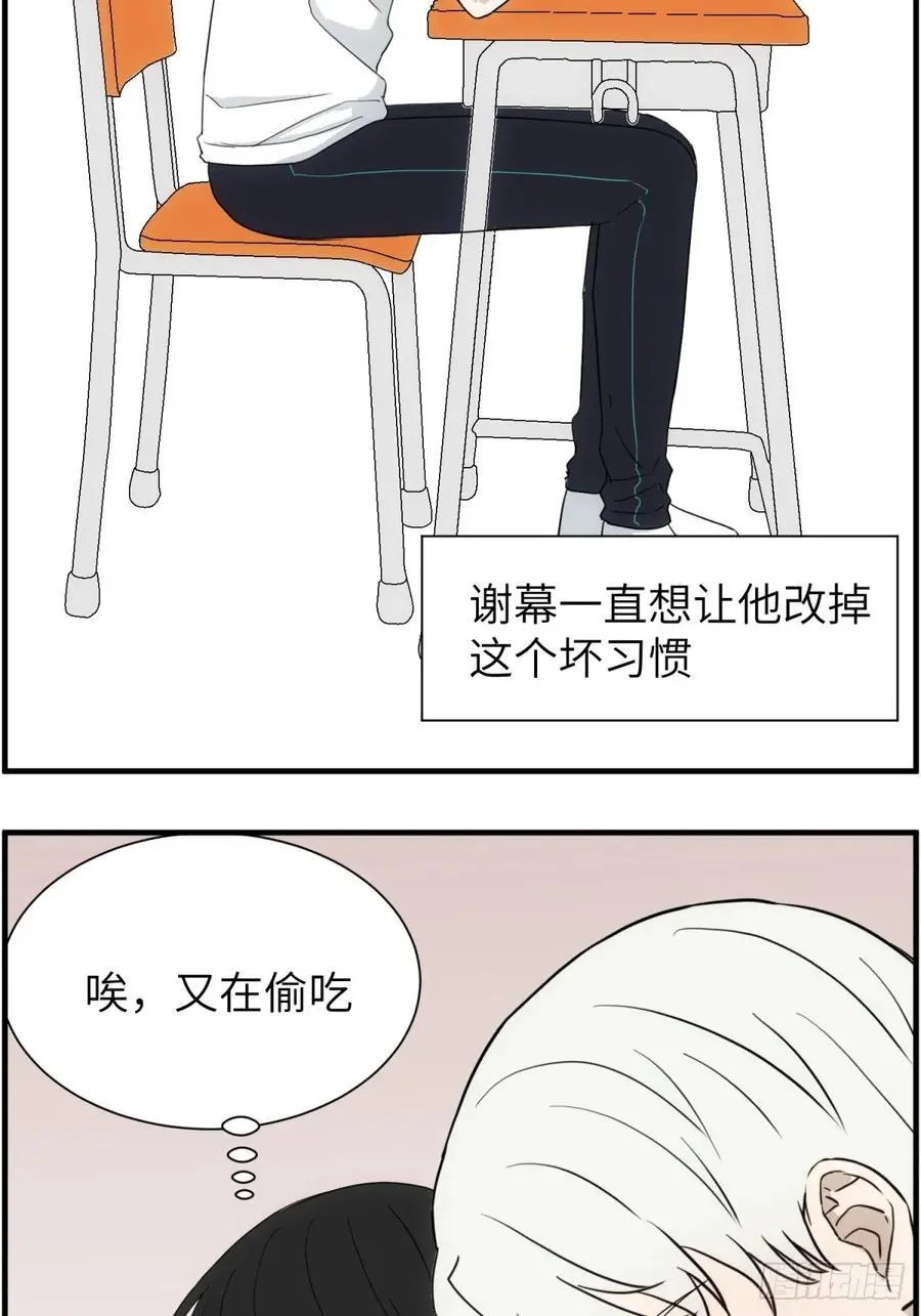 请你喝牛奶9