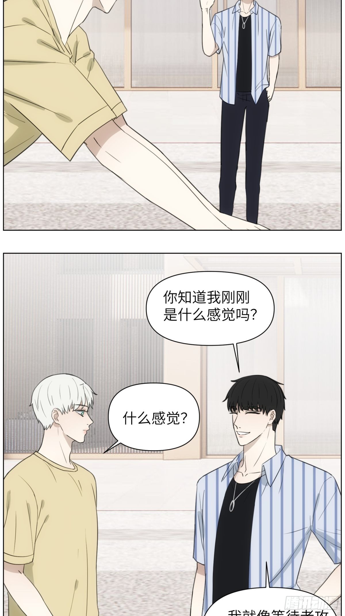 骑车看电影3