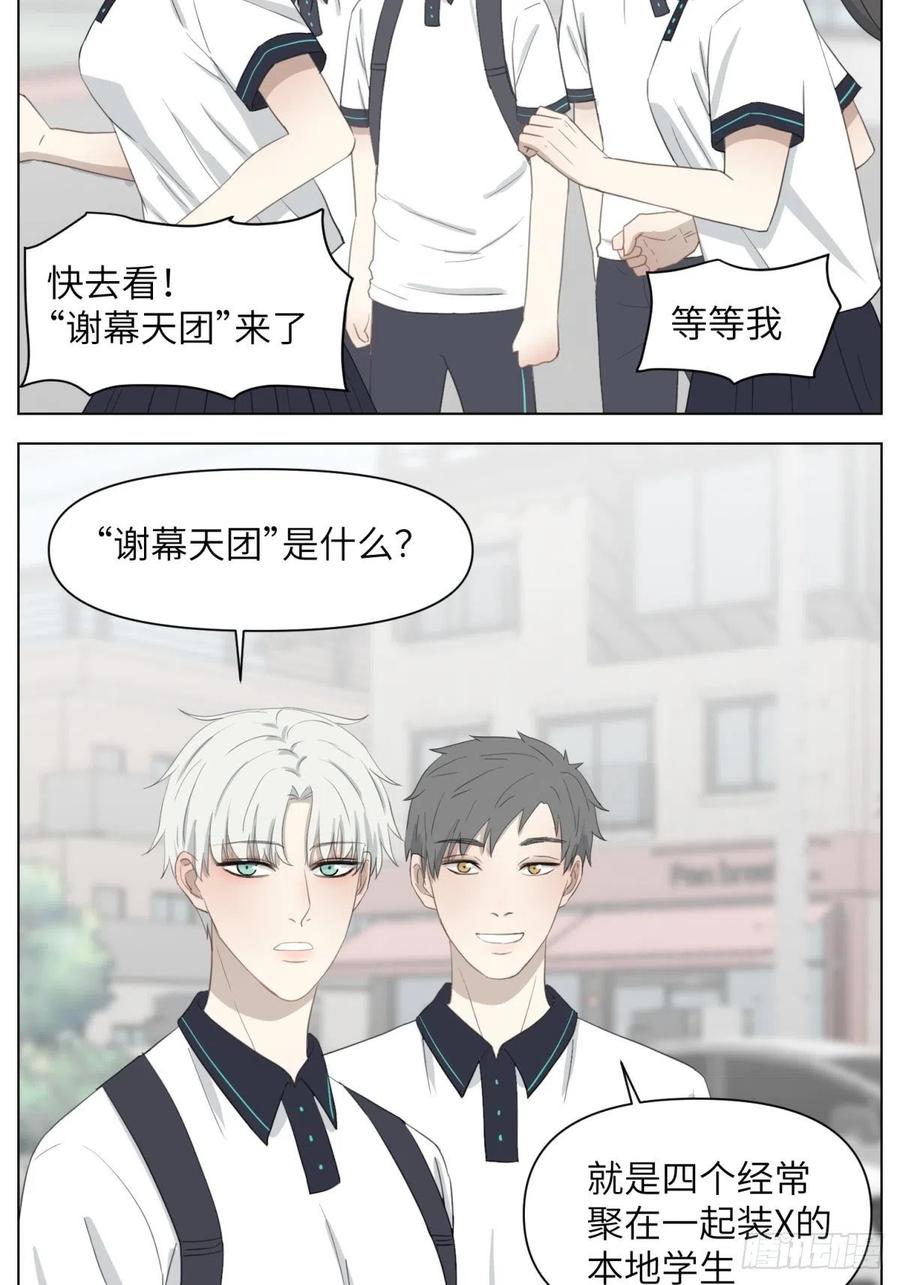 花朝和谢幕过去的故事127