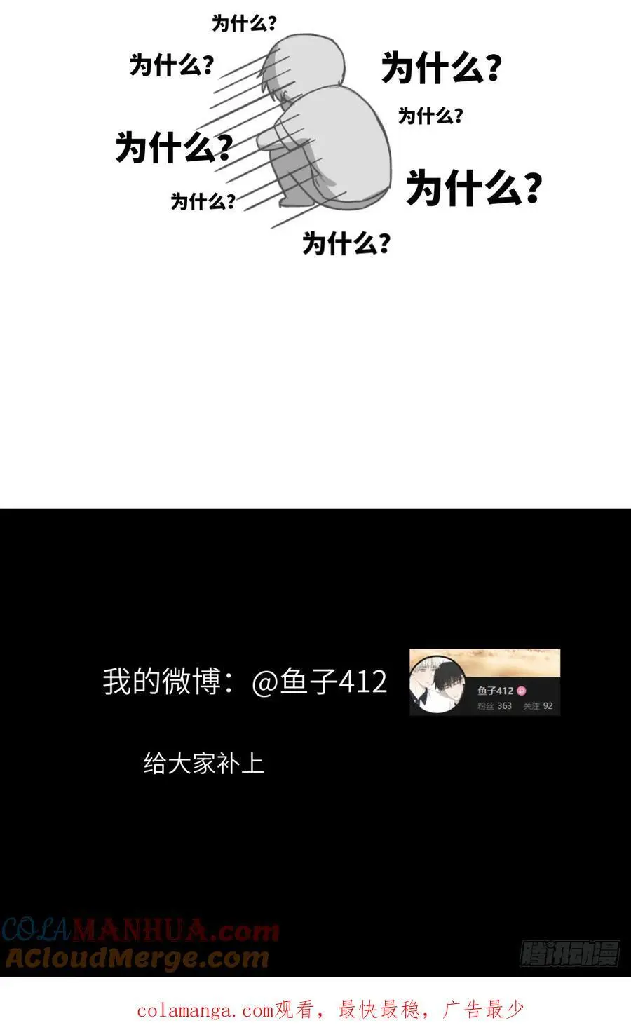 过去的故事-打架424