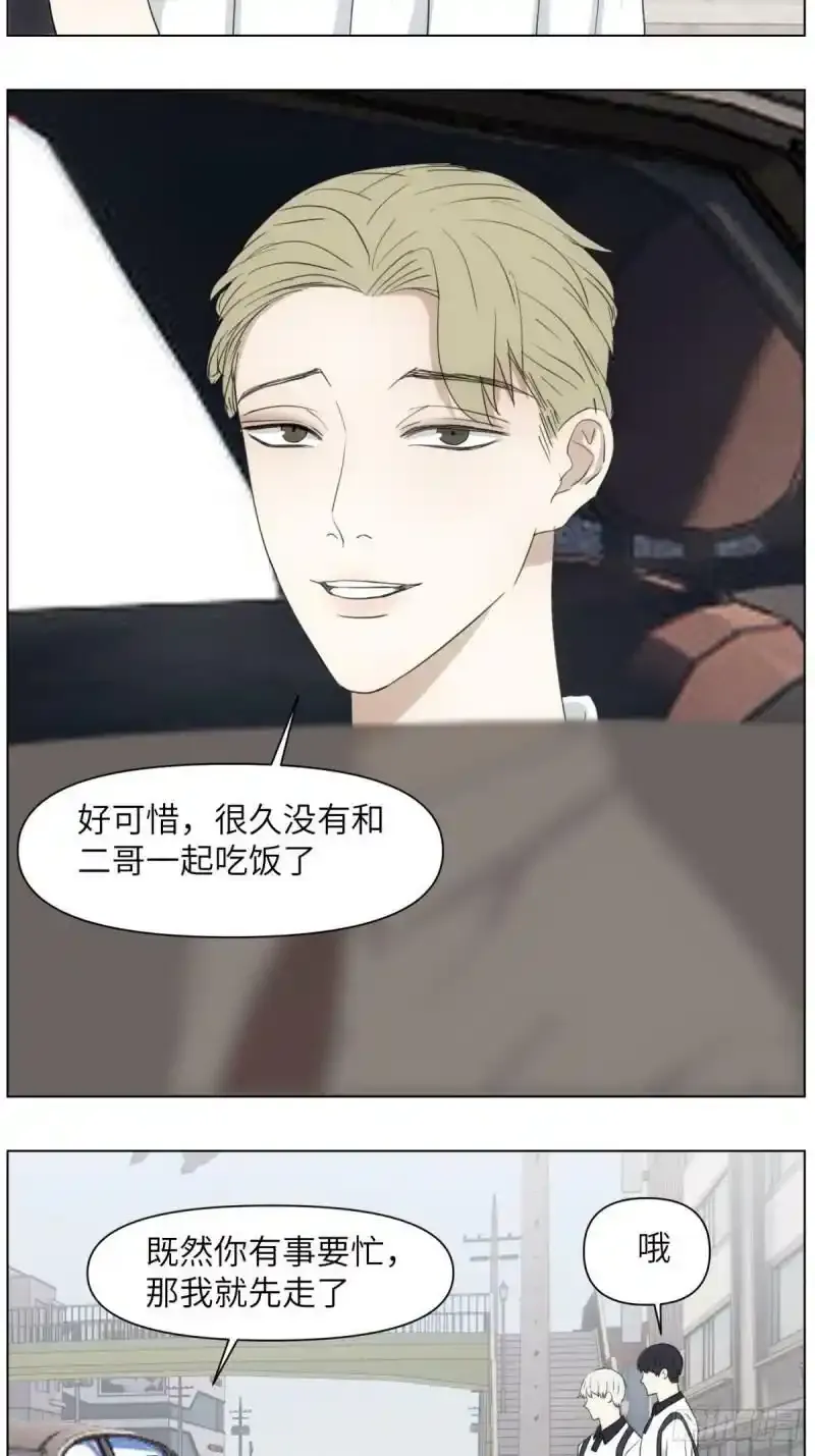 我来帮你追他25