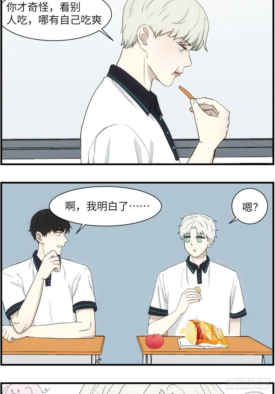 吃零食21