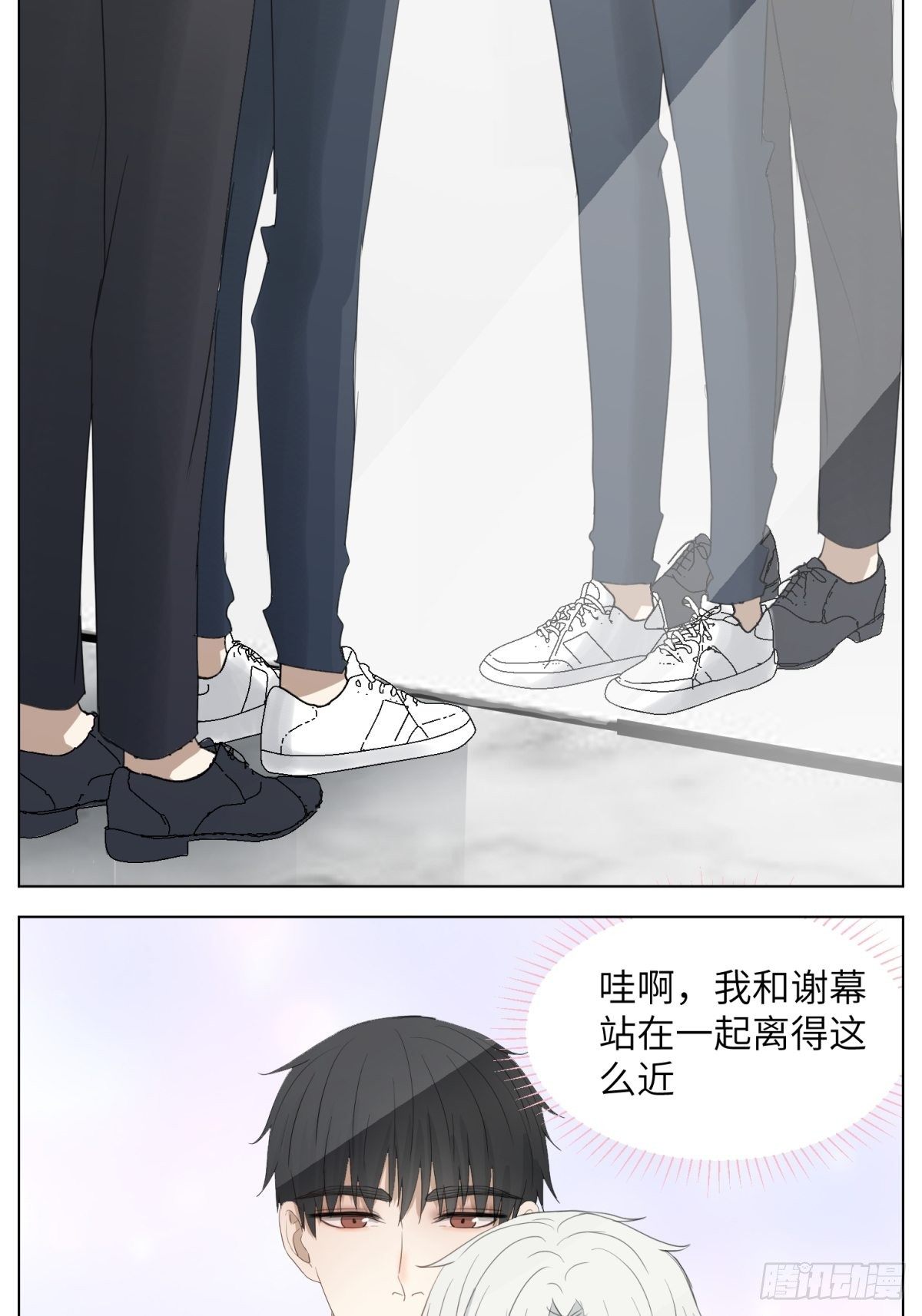 现在篇日常-买衣服3