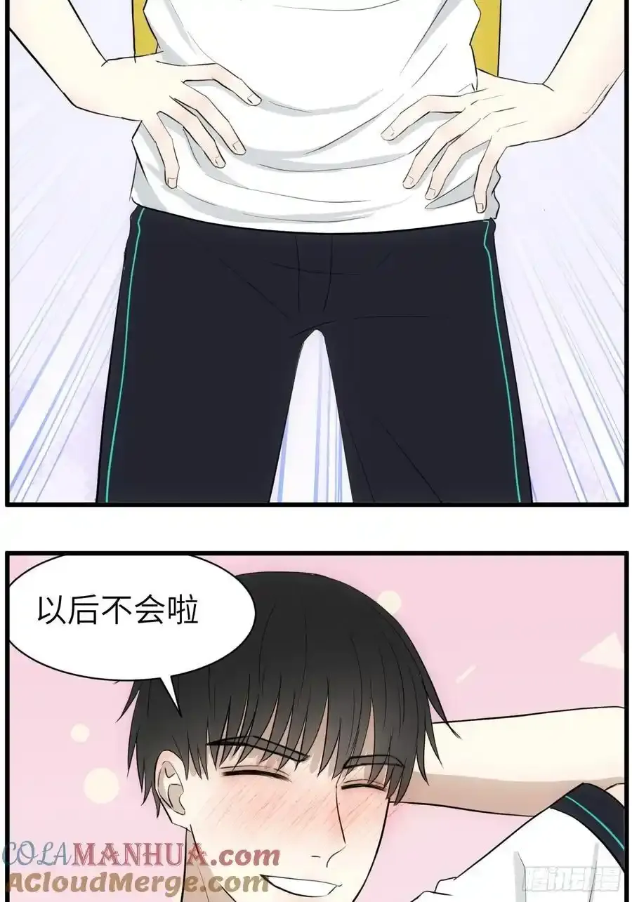 献殷勤14