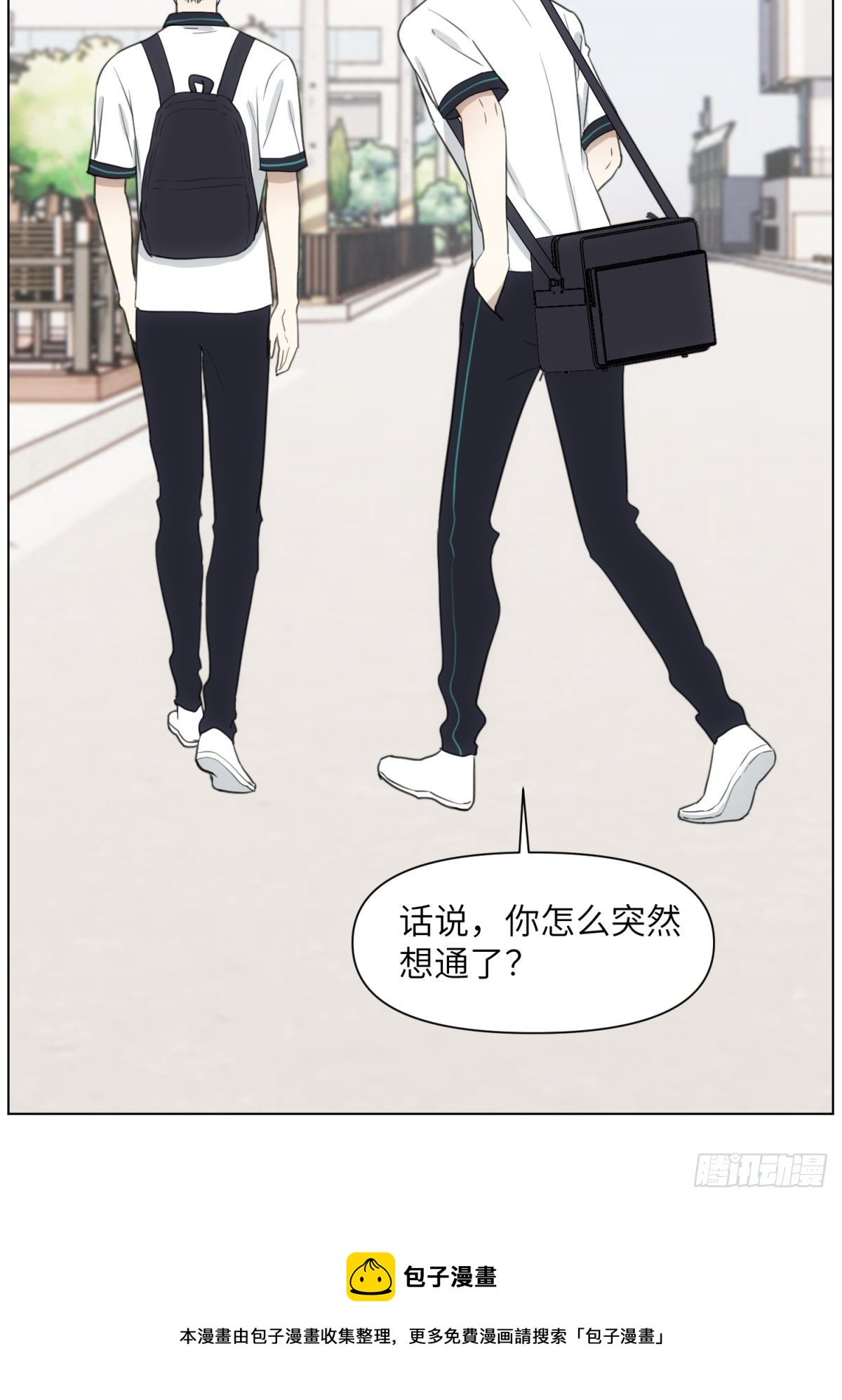 “黄色的事”12