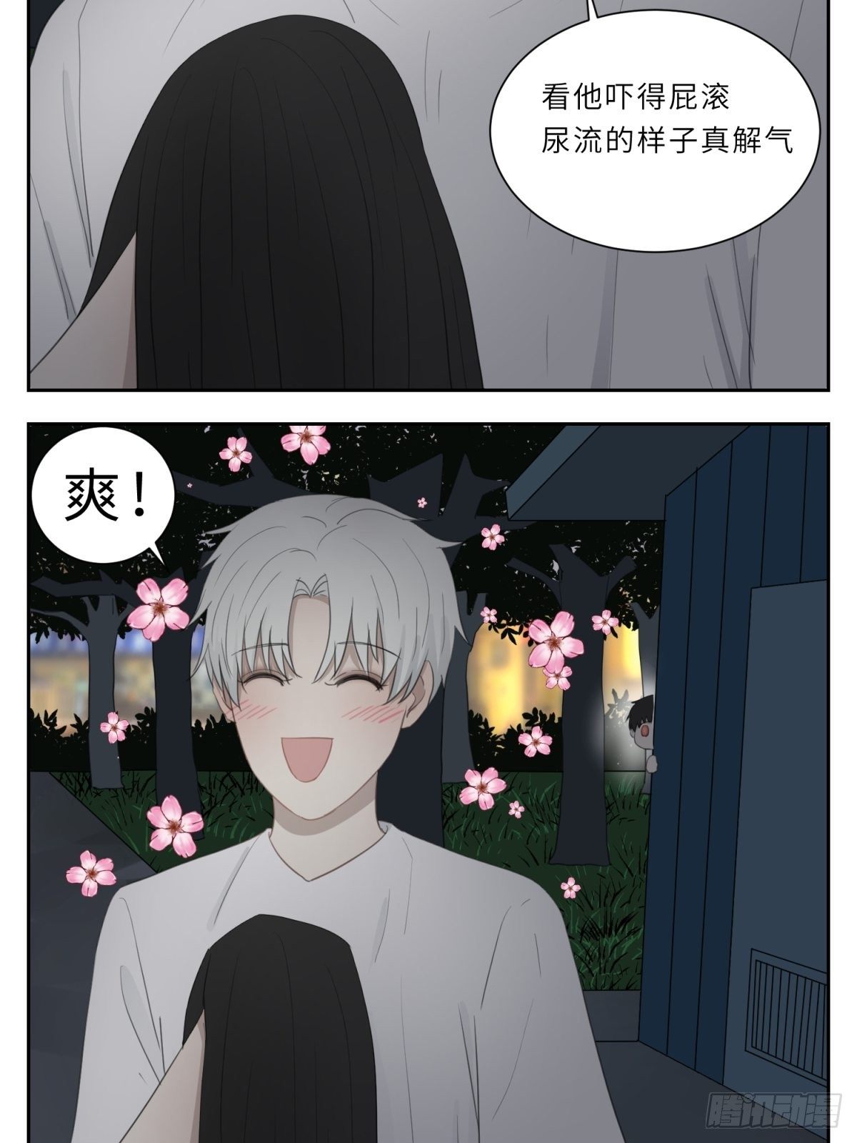 演技10