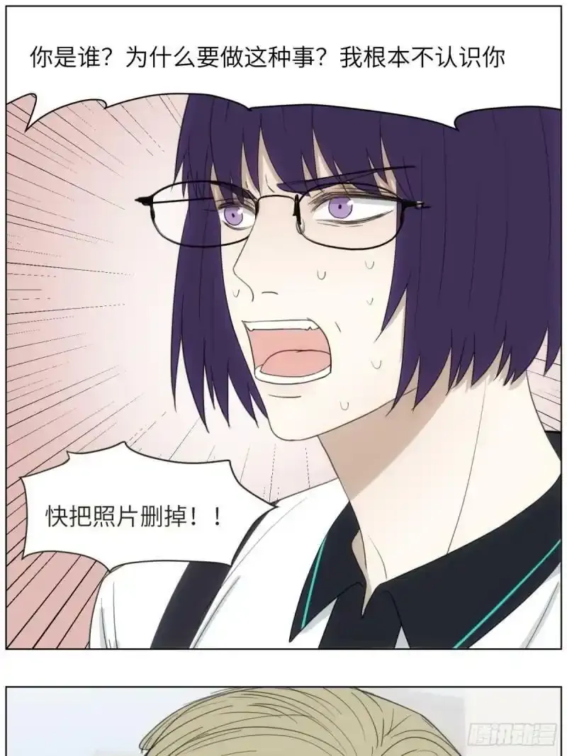 我来帮你追他7