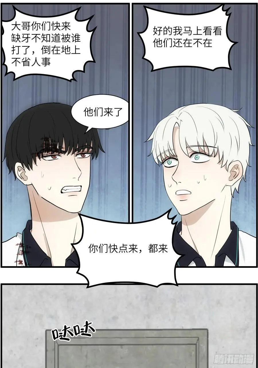 过去的故事-绑架521