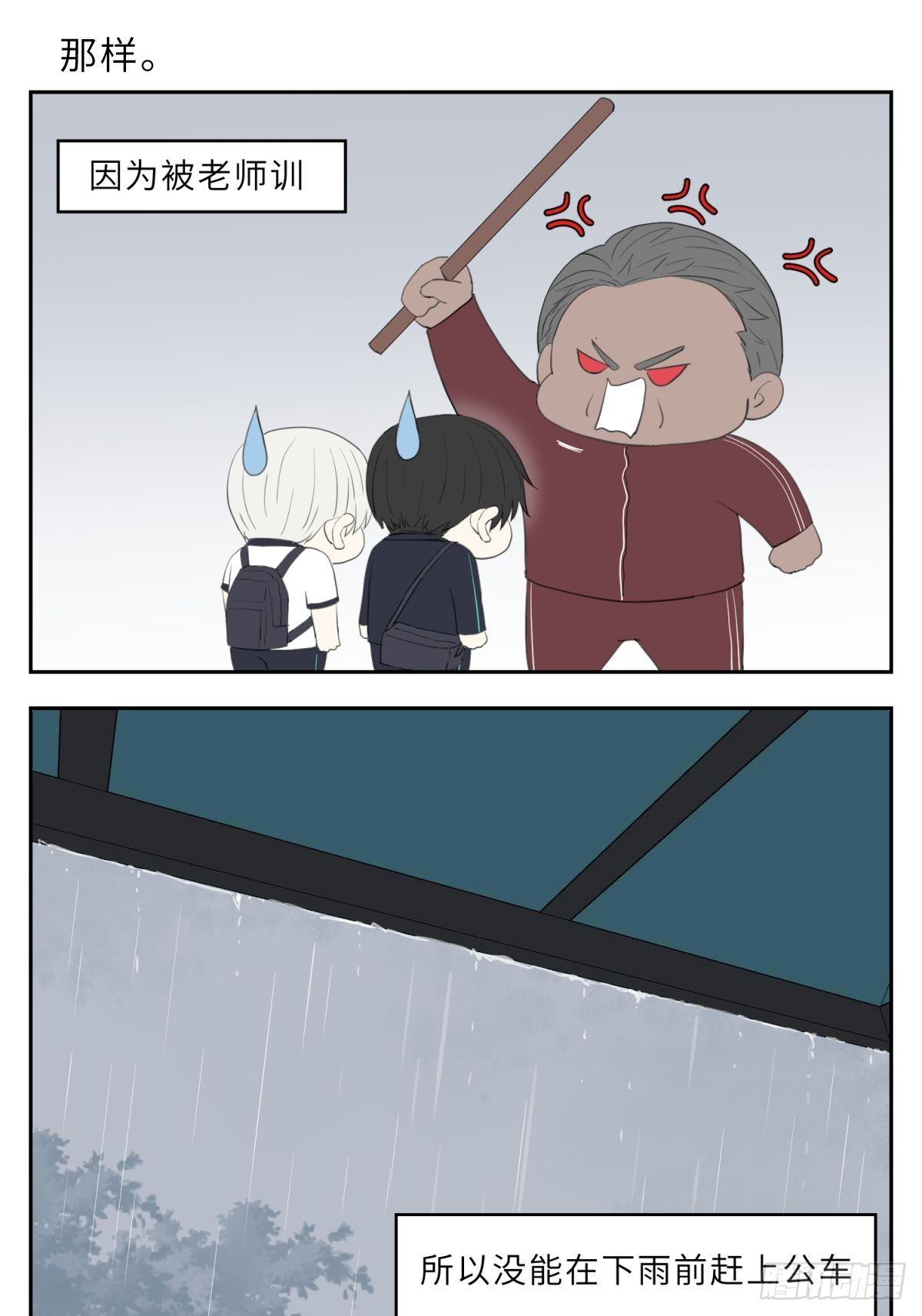那样0
