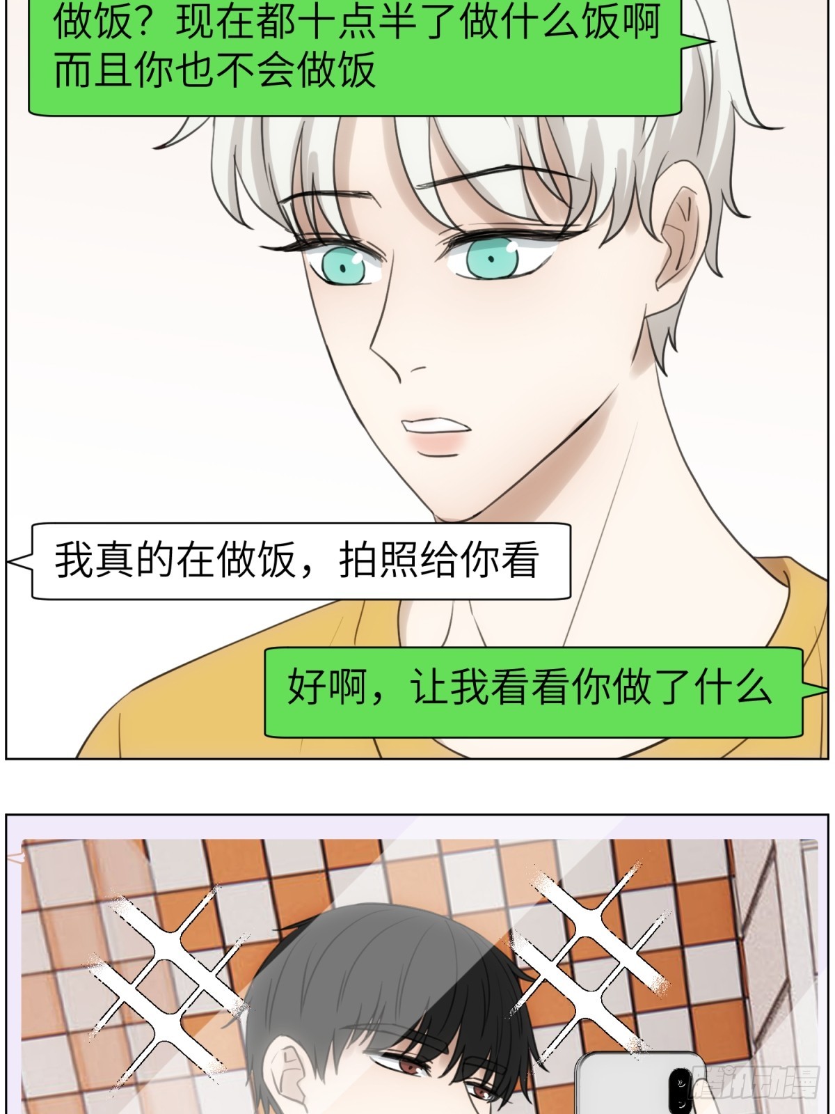 魔方16