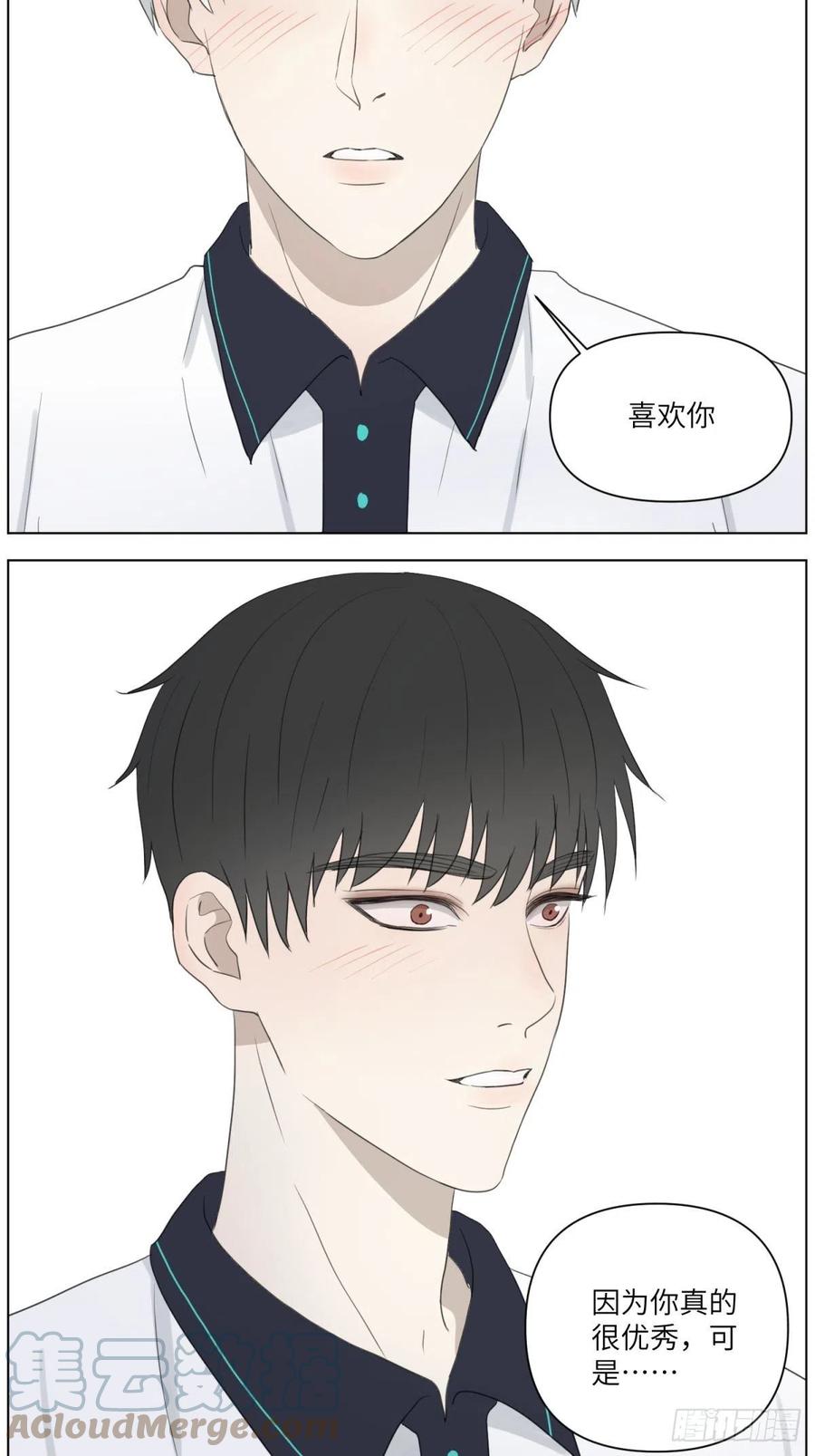 认真表白9