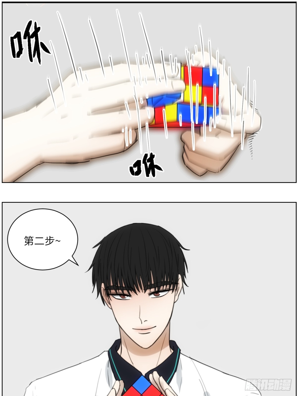 魔方6