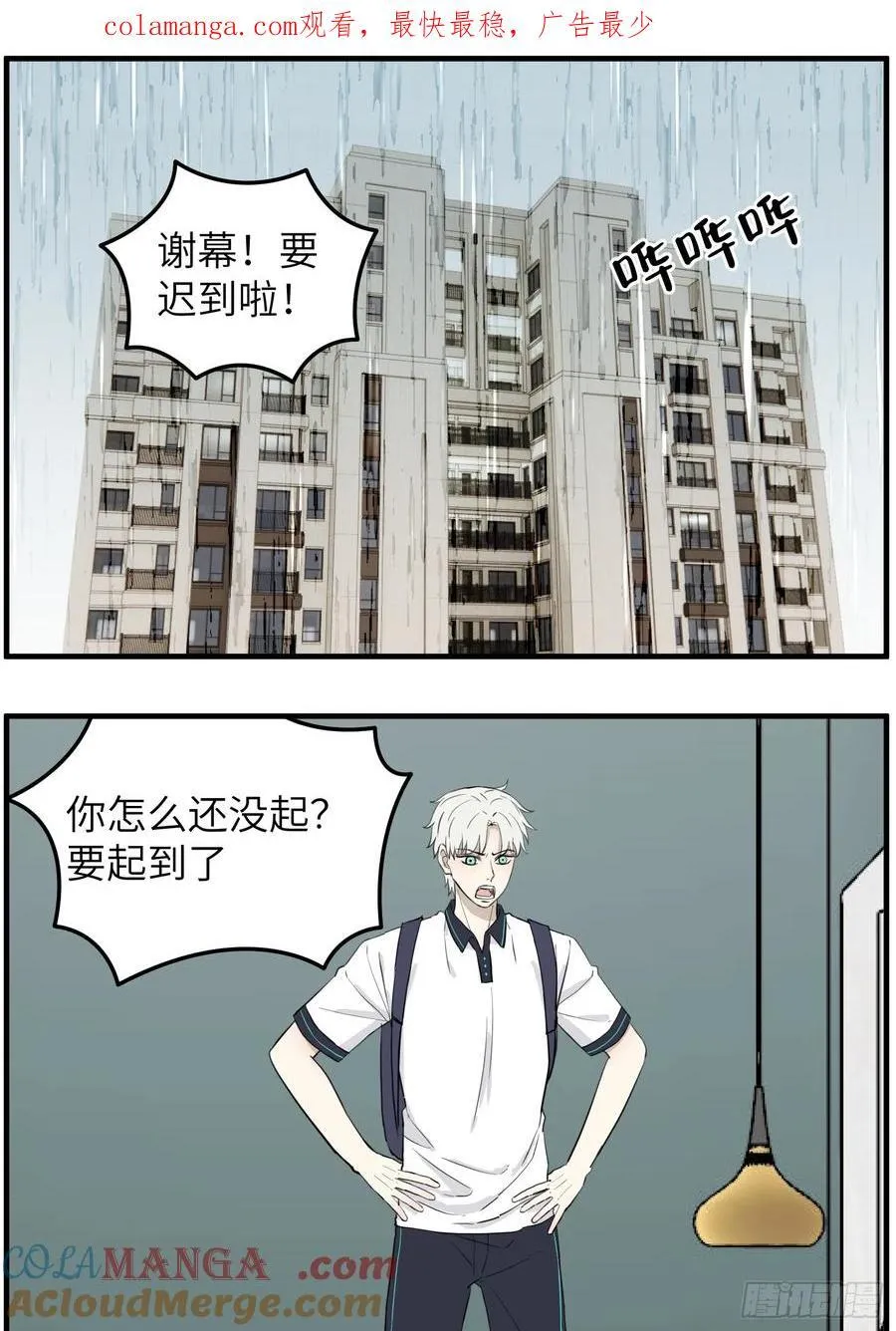 和好29