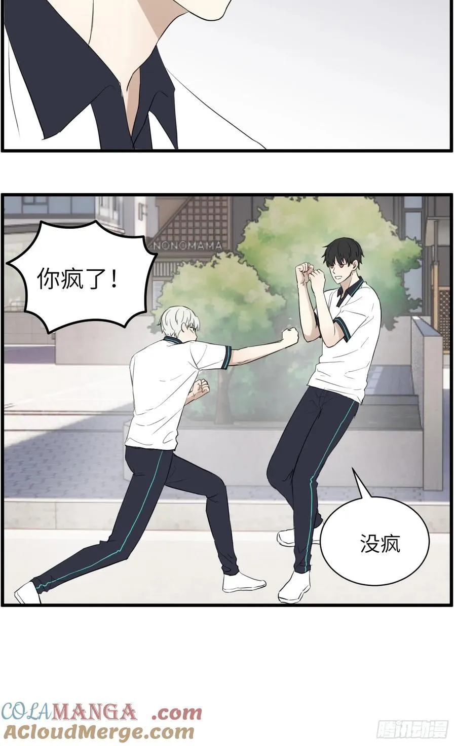 上同一所大学吧24