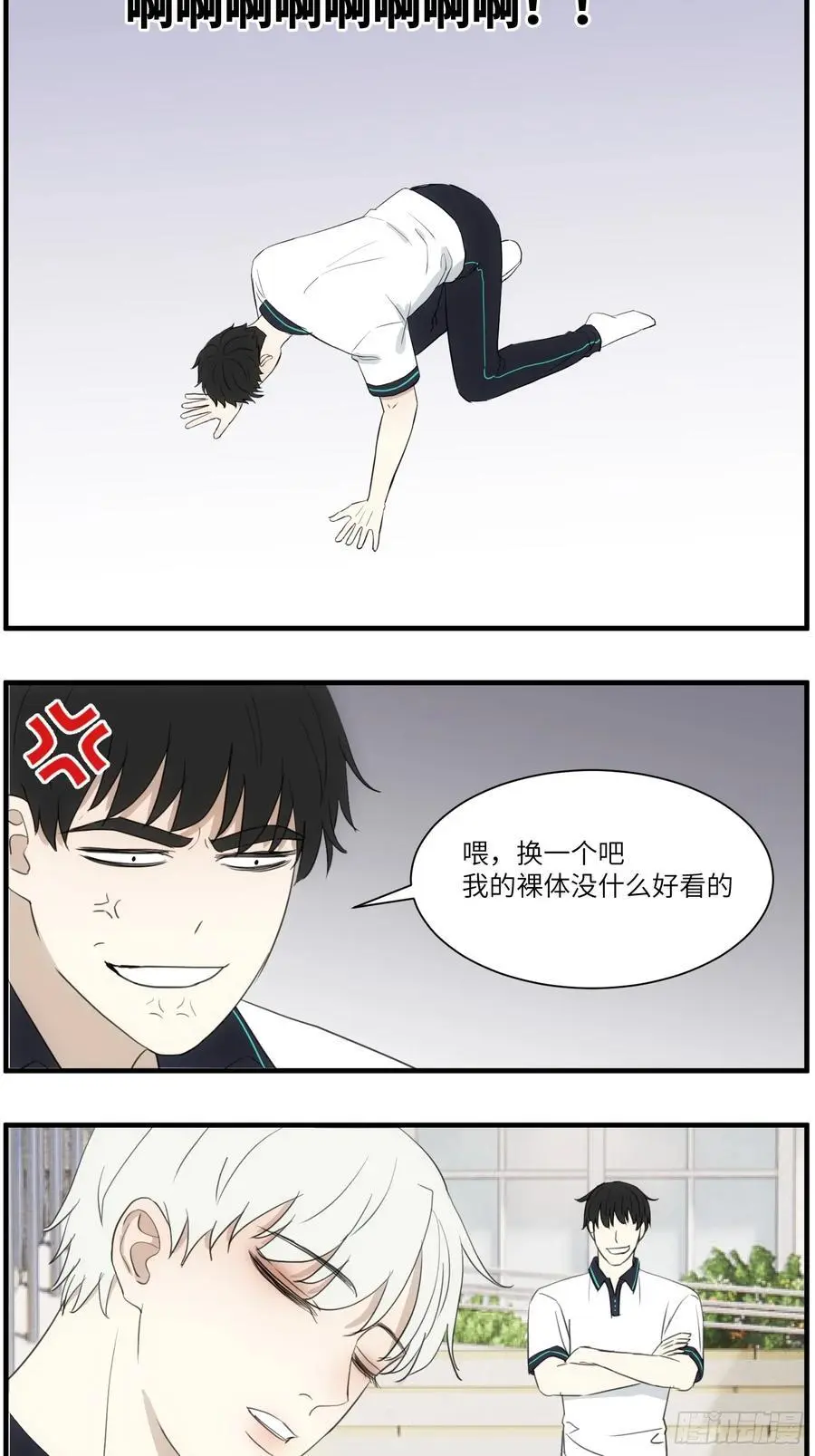 过去的故事-打架315