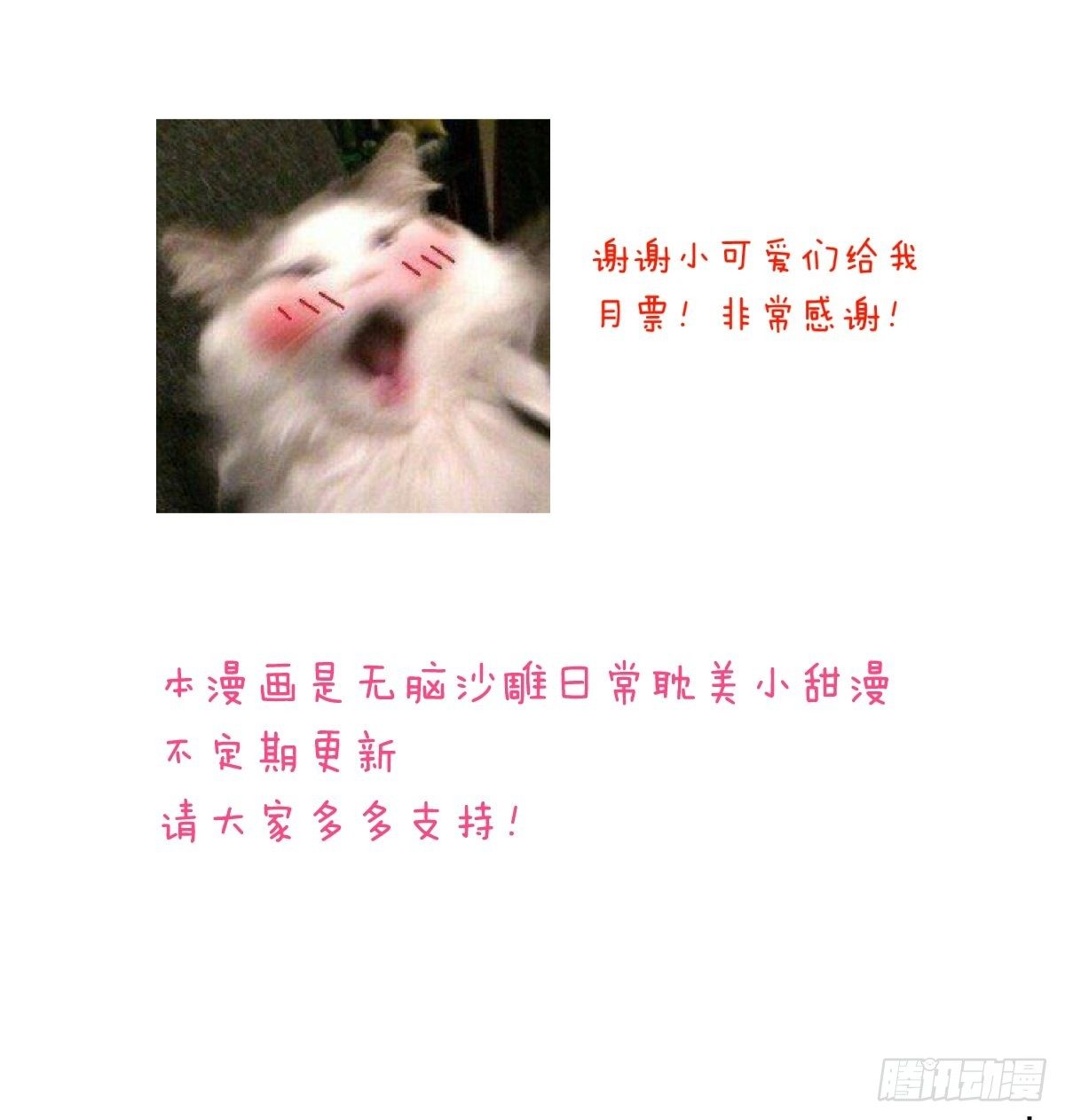 演技13