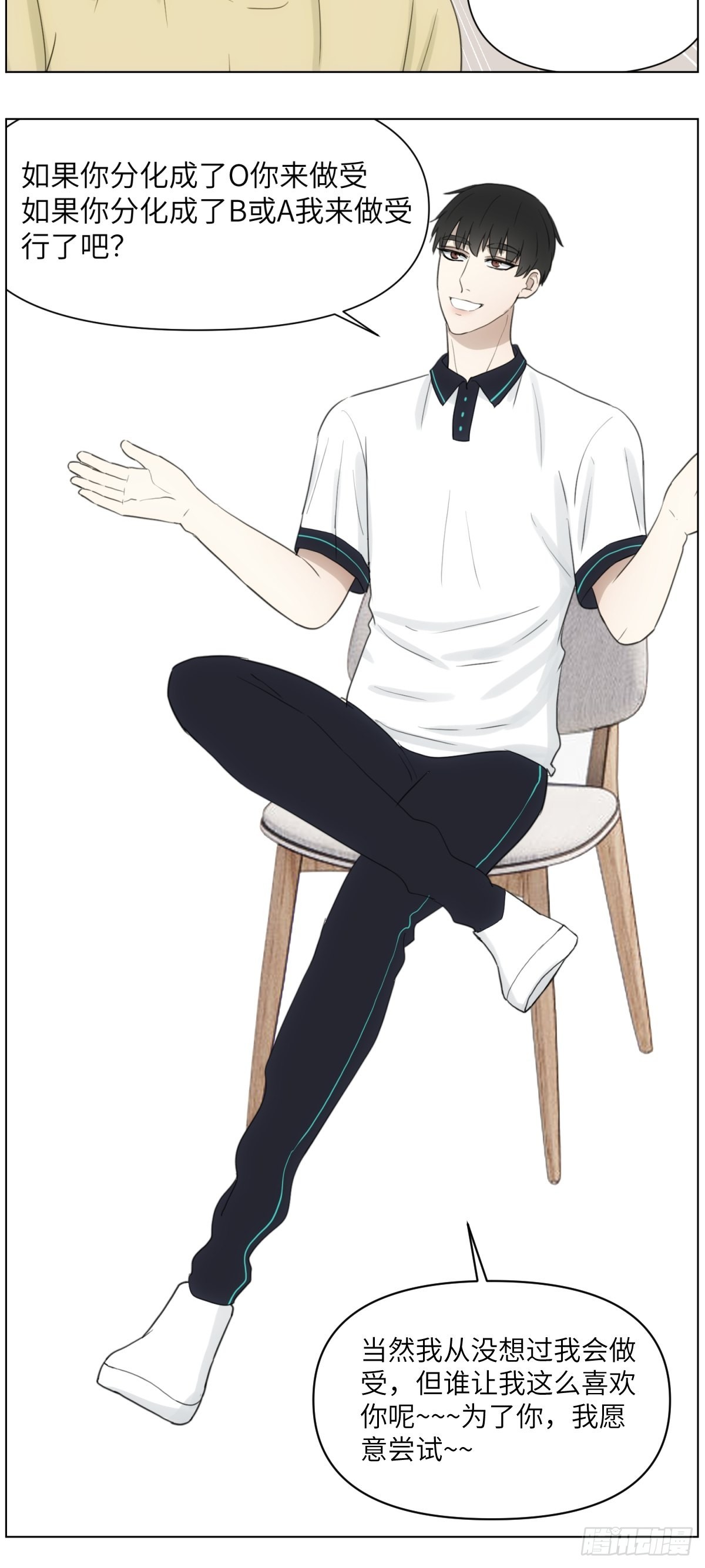我做Bottom20