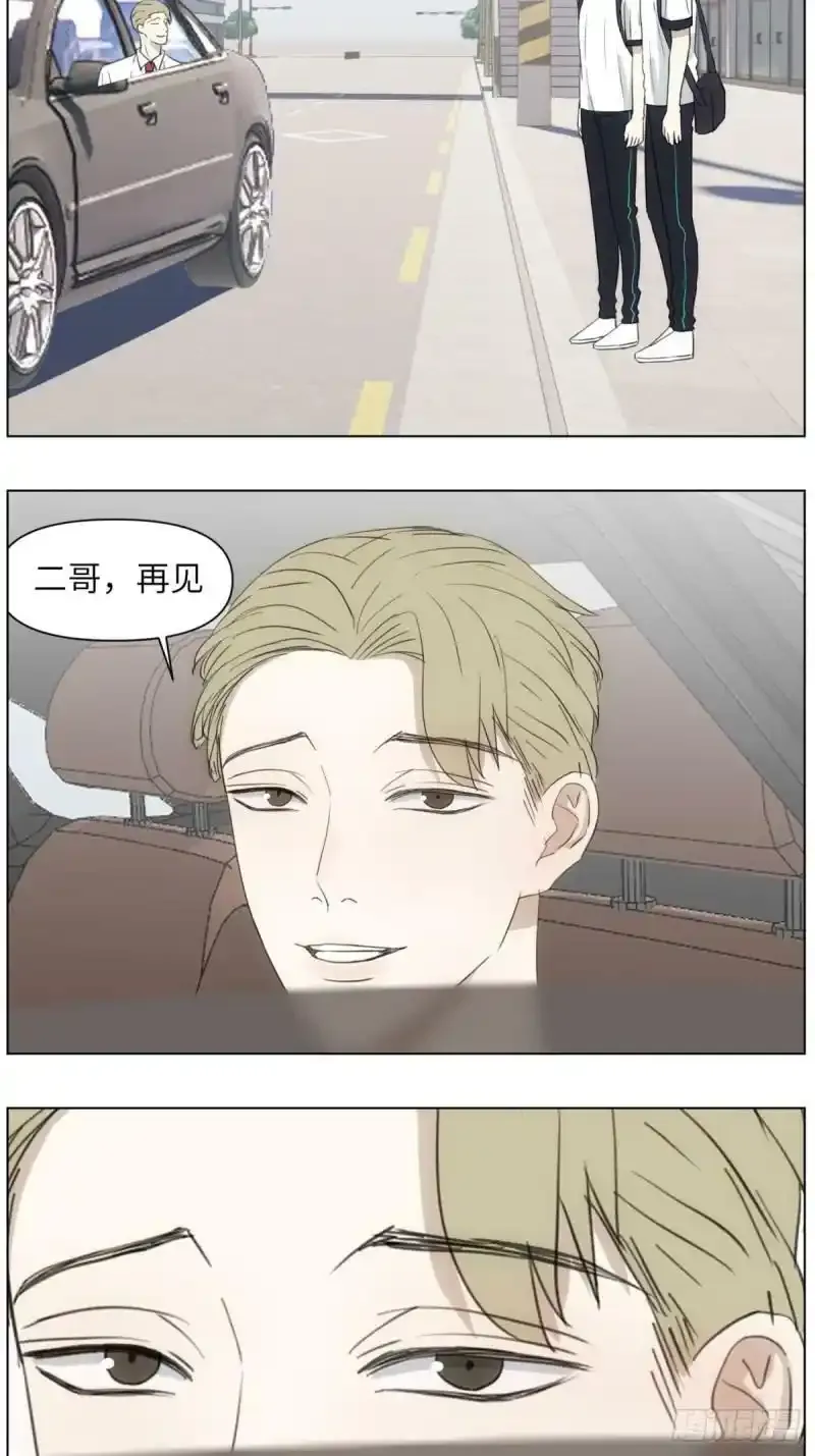 我来帮你追他26
