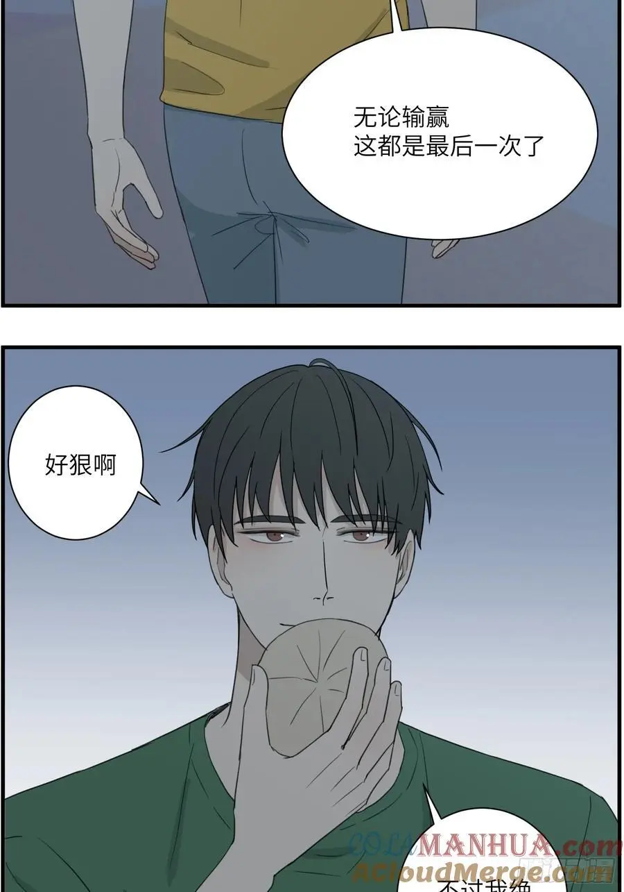 过去的故事-打架614