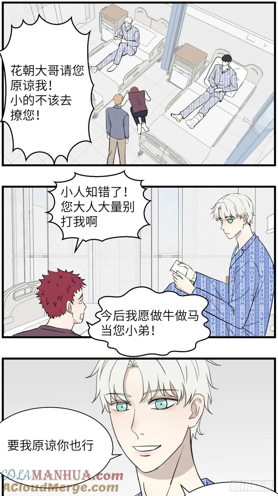 蛙跳4