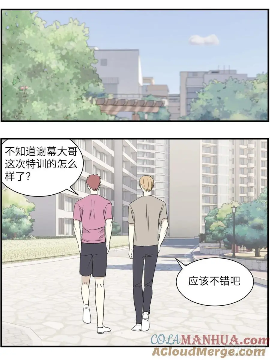 过去的故事-打架518
