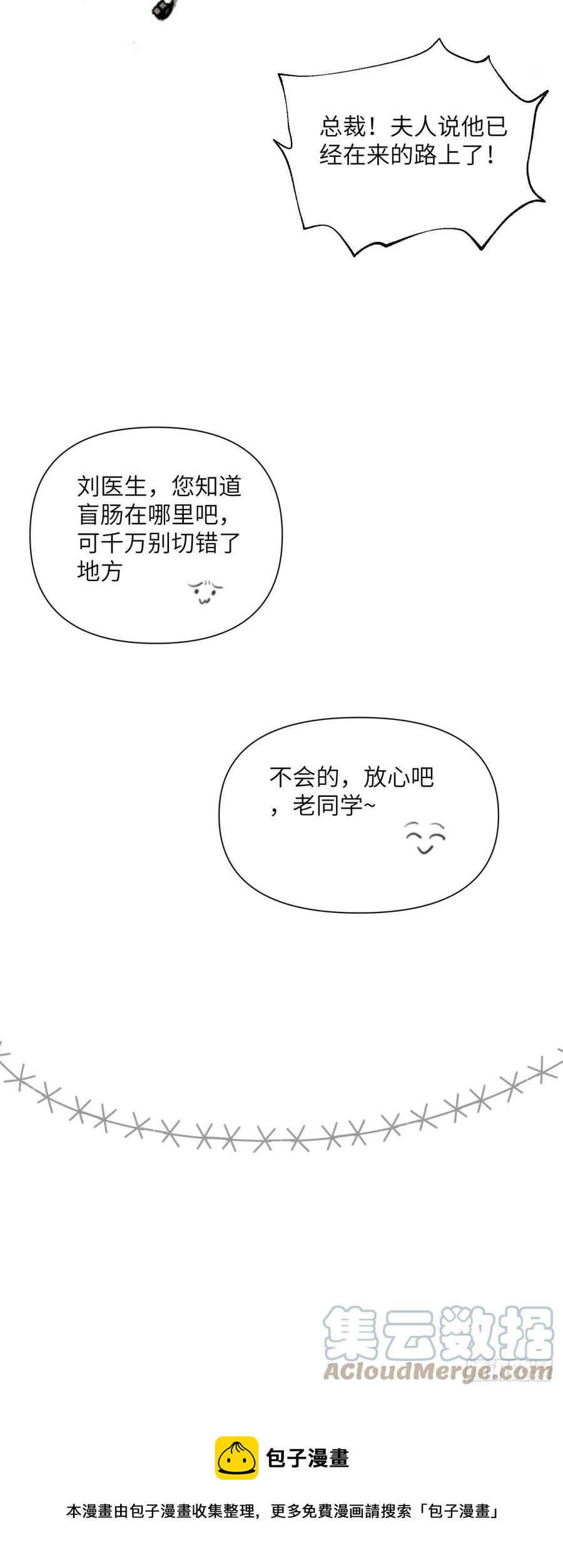 花朝和谢幕过去的故事312