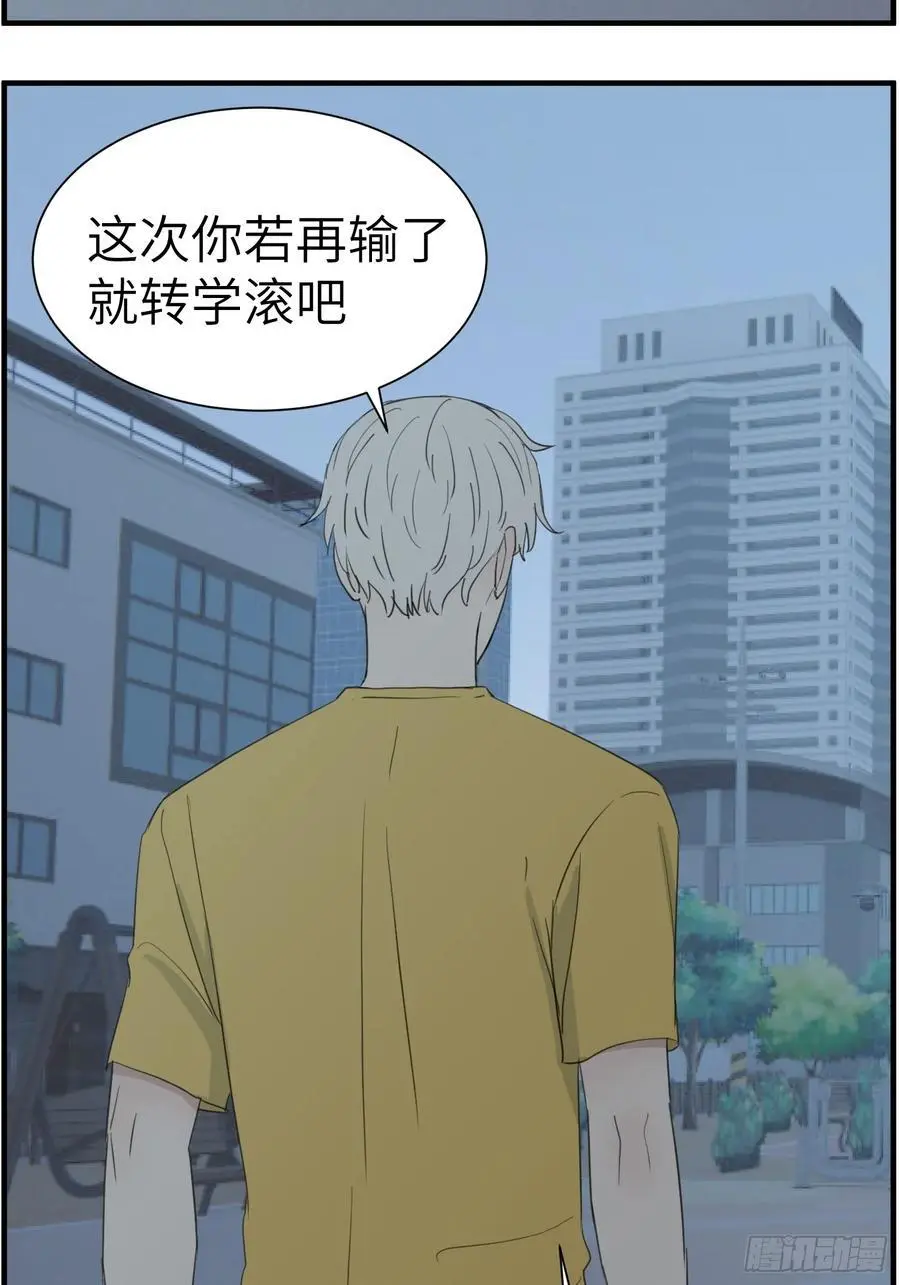 过去的故事-打架613