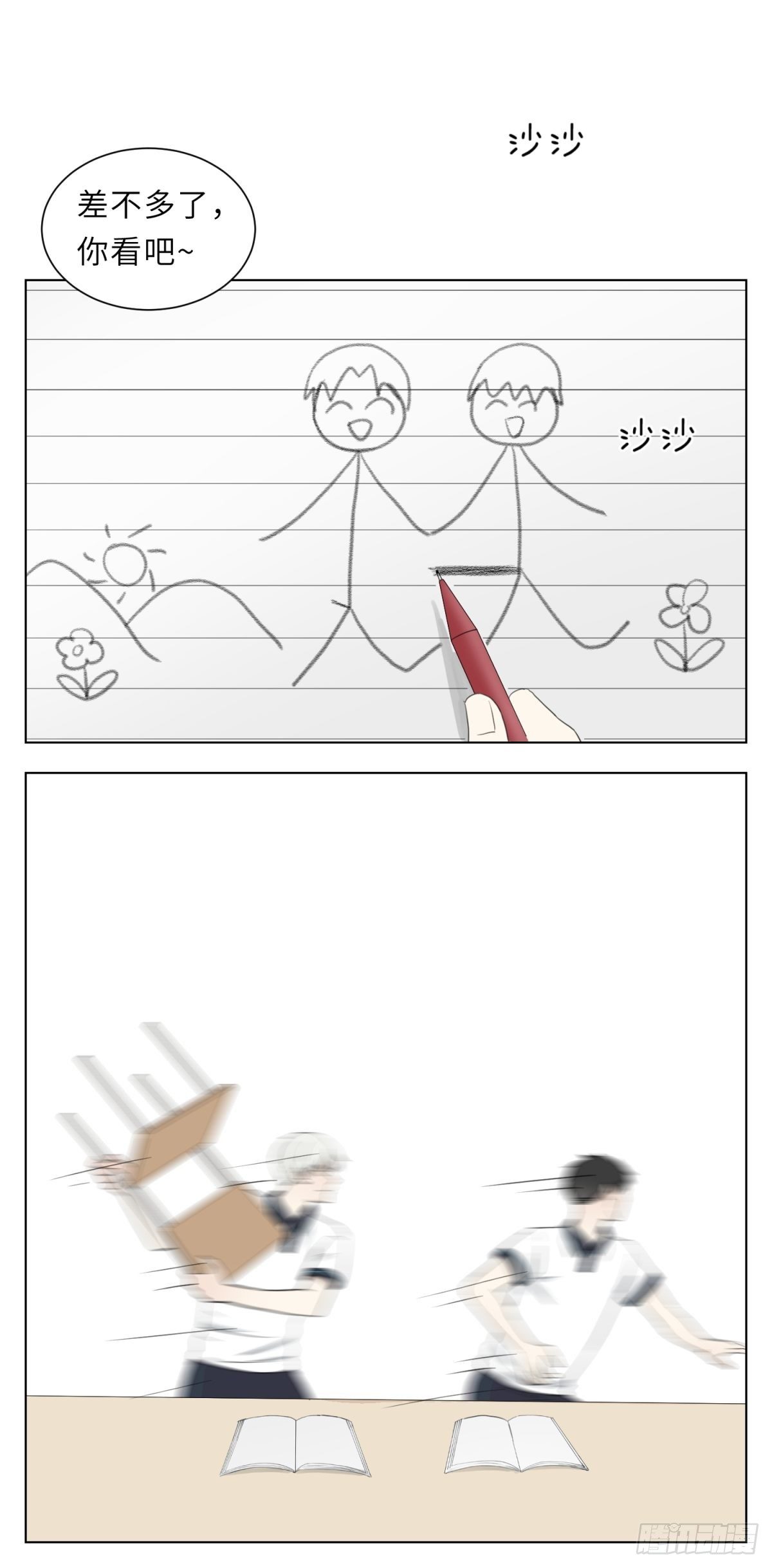 谢幕画画6
