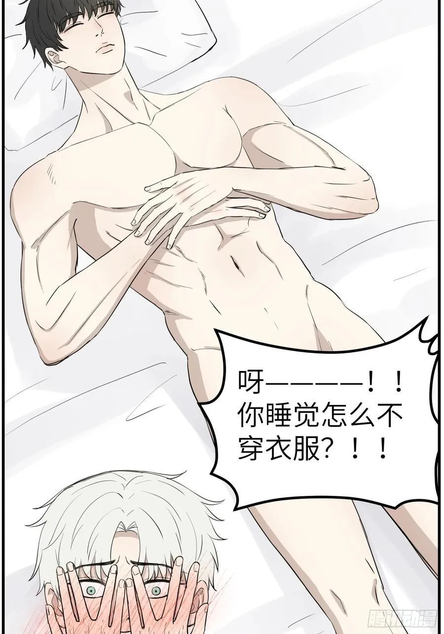 叫起床3