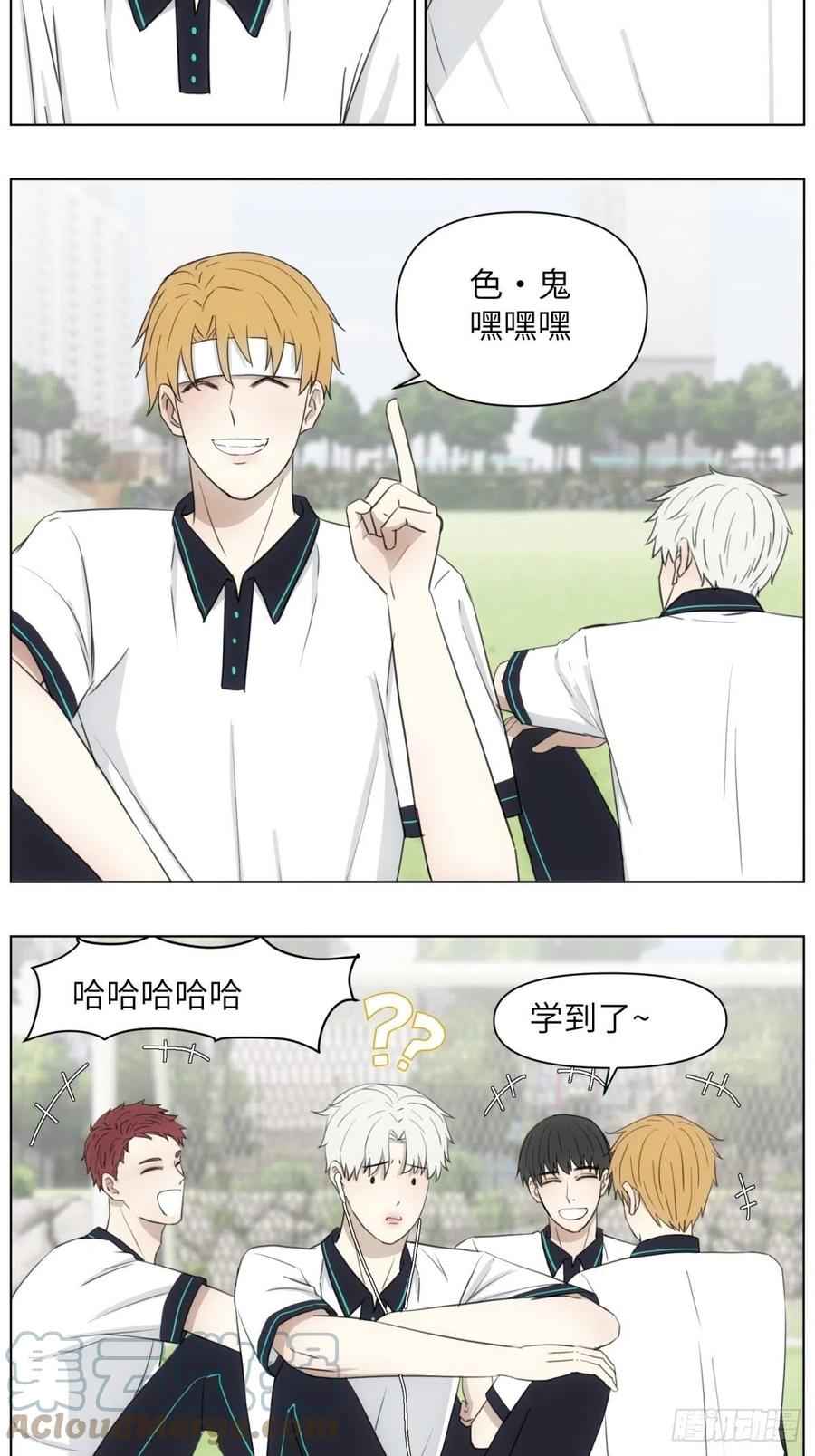 三个日常18