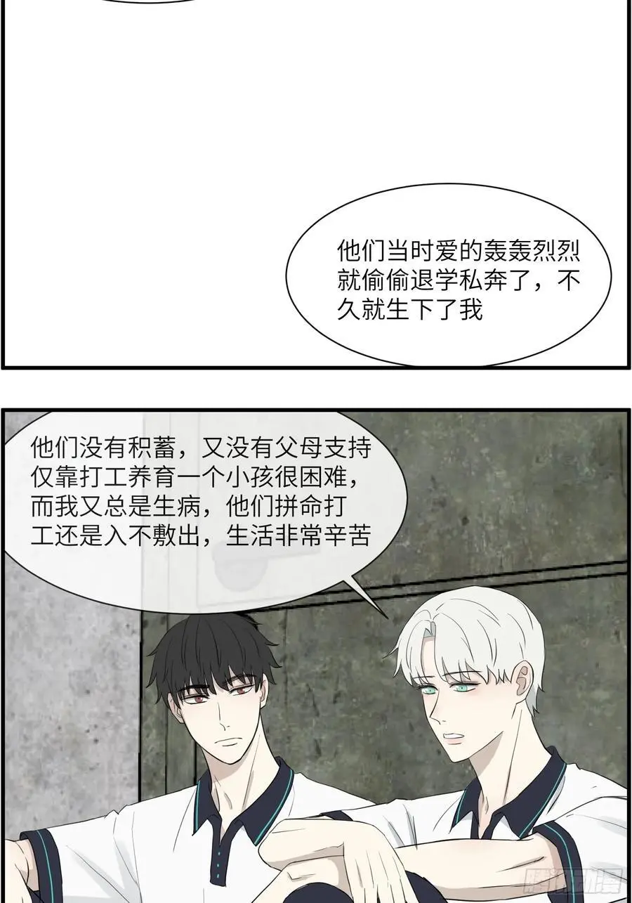 过去的故事-绑架431