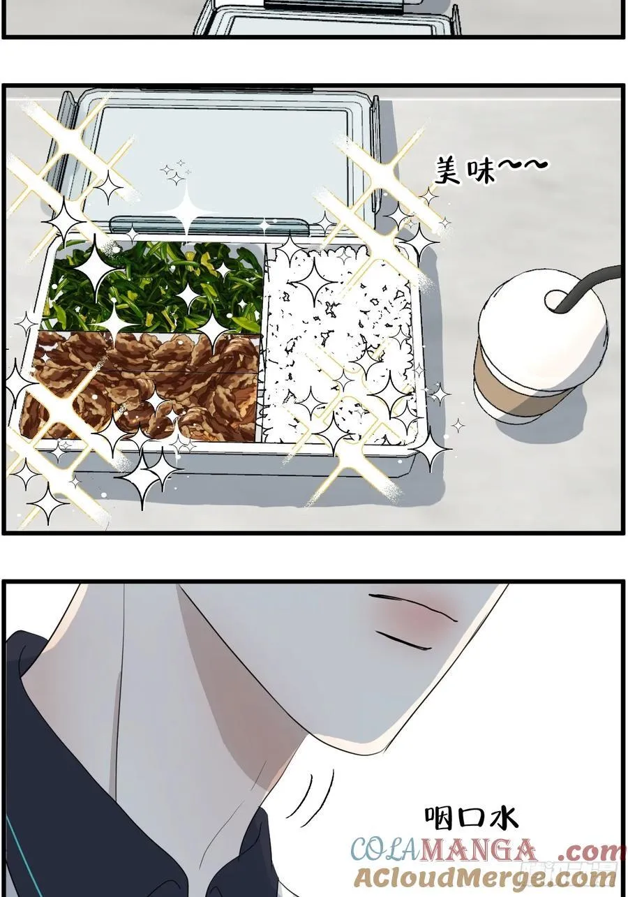 和好18