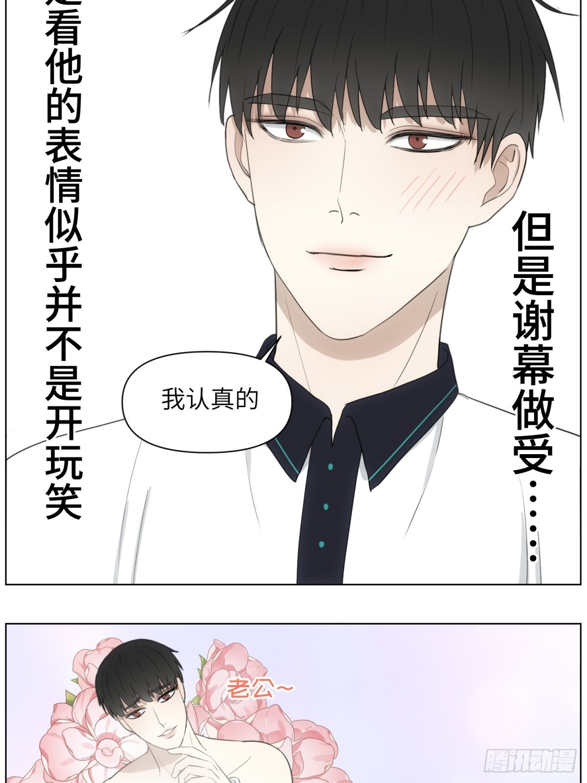 我做Bottom22