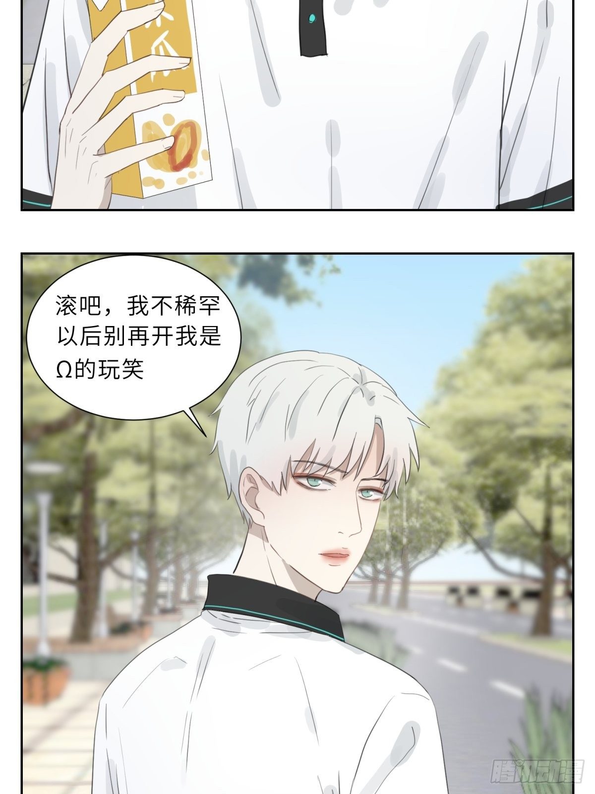 木瓜牛奶1